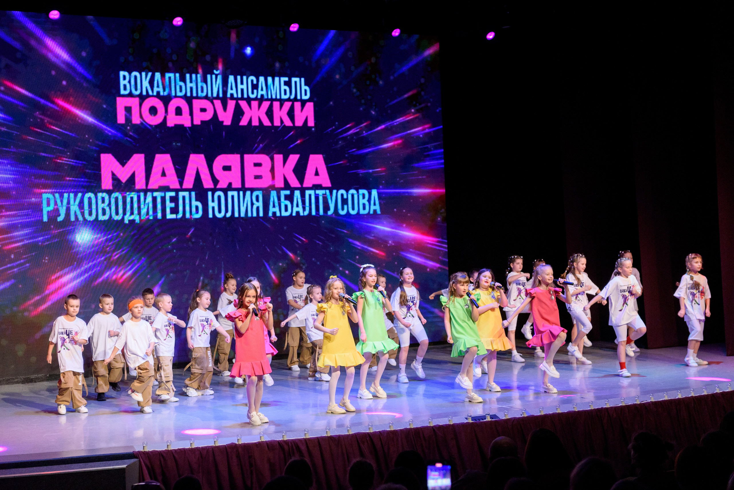 Отчётный концерт «Зажигай». Главная