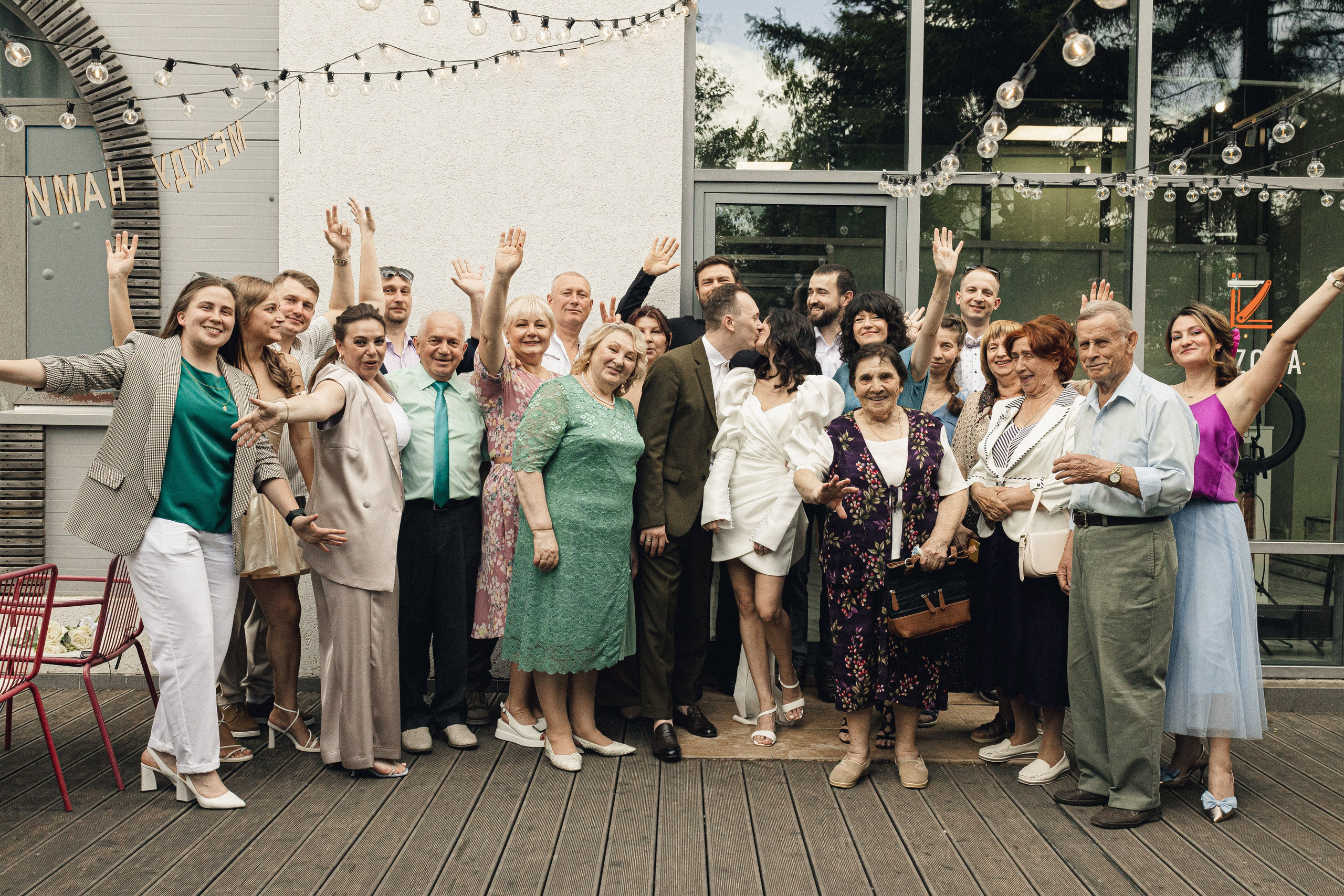 Лиза и Лёша. Фотограф Полина Безрядина