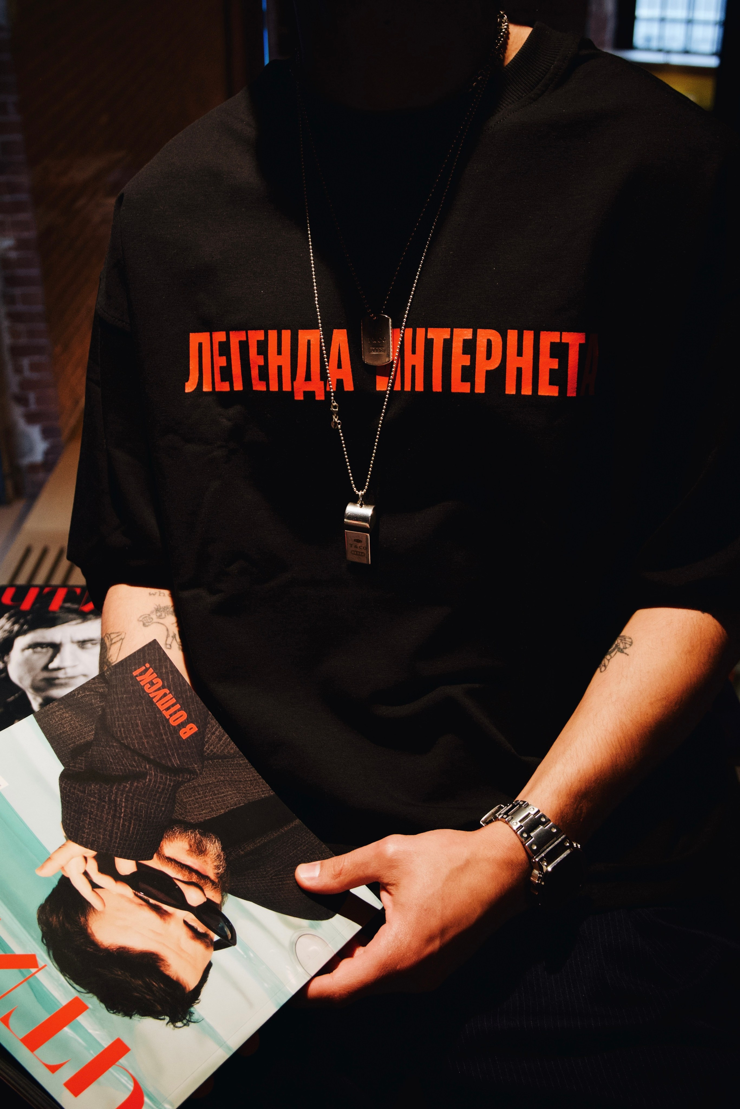 ЧТИВО. ДОМ. Татьян гертье
