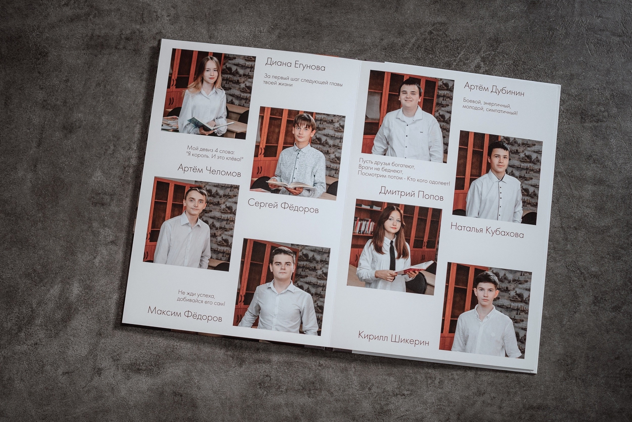 9 класс. Love Story