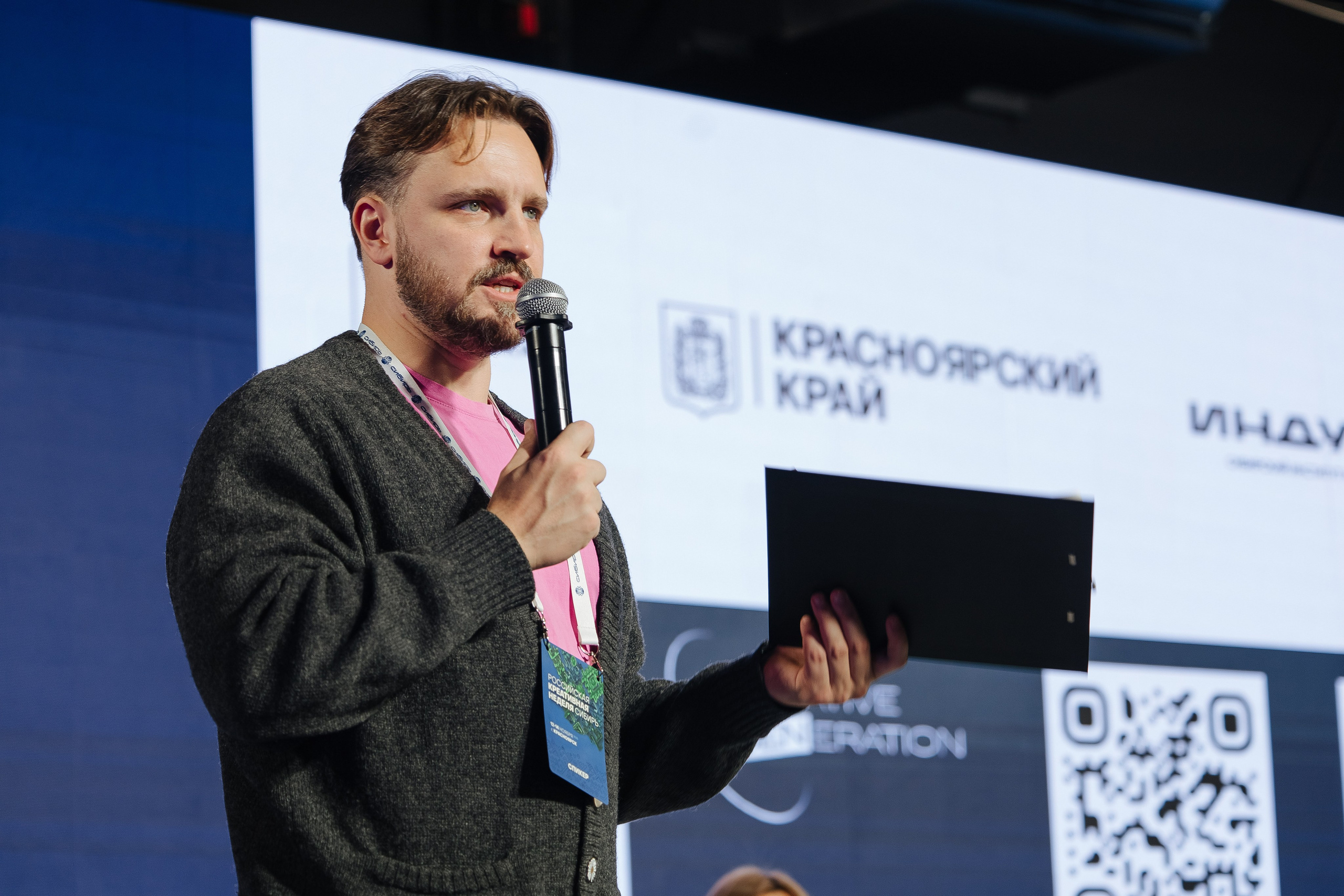 Креативная Неделя Сибирь 2025. Фотограф в Красноярске Надежда Воскресенская