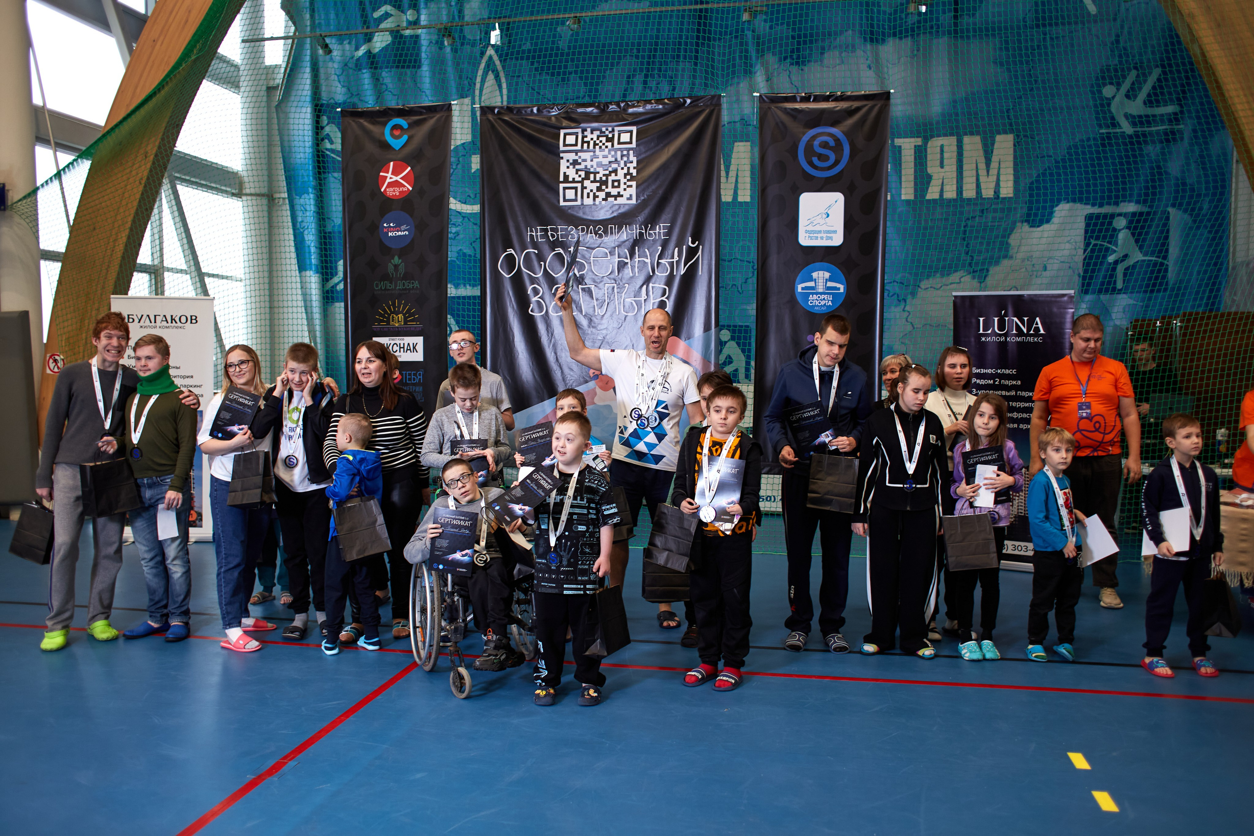 Особенный заплыв, Аксай, дворец спорта. Фотограф Зиновьев Михаил. Фотограф Зиновьев Михаил