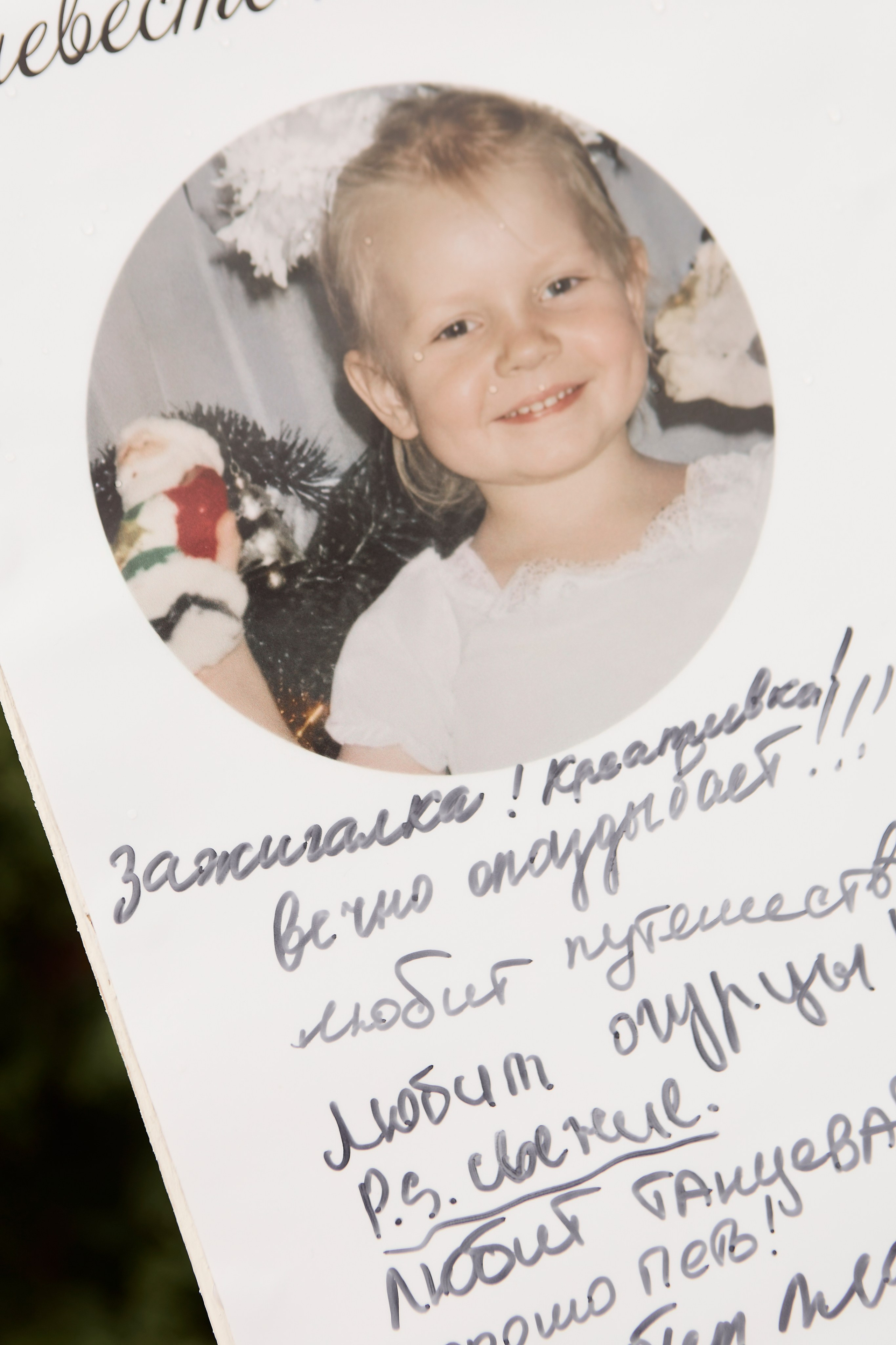 М+А. Свадебный фотограф Нижний Новгород