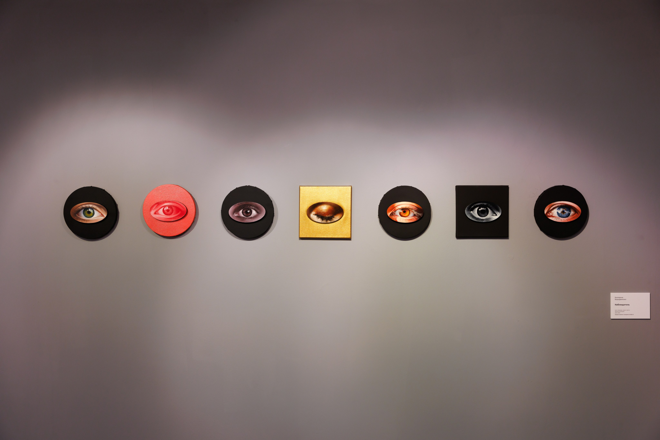 Выставка 21 день. Мосфильм. Профессиональный фотограф в Москве Захар Ишутин