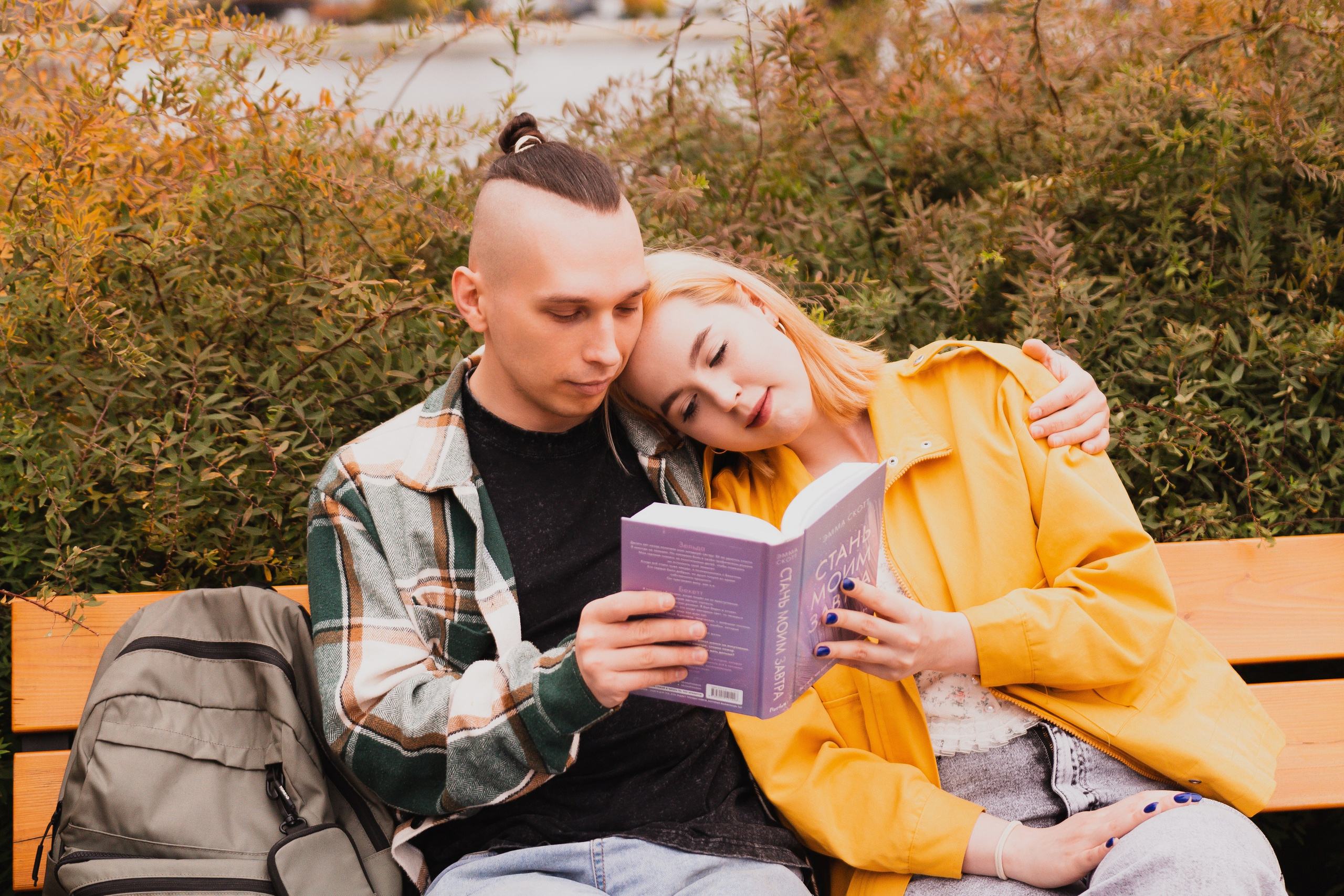 Андрей и Ника. Фотограф в Екатеринбурге Пойгина Елена