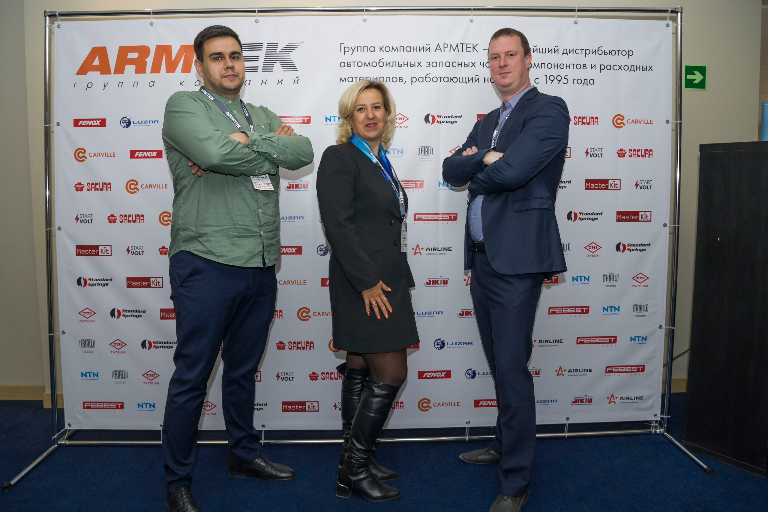 бизнес встреча форум конференция поставщиков и закупщиков автодилеров комплектующих автомобилей машин авто 