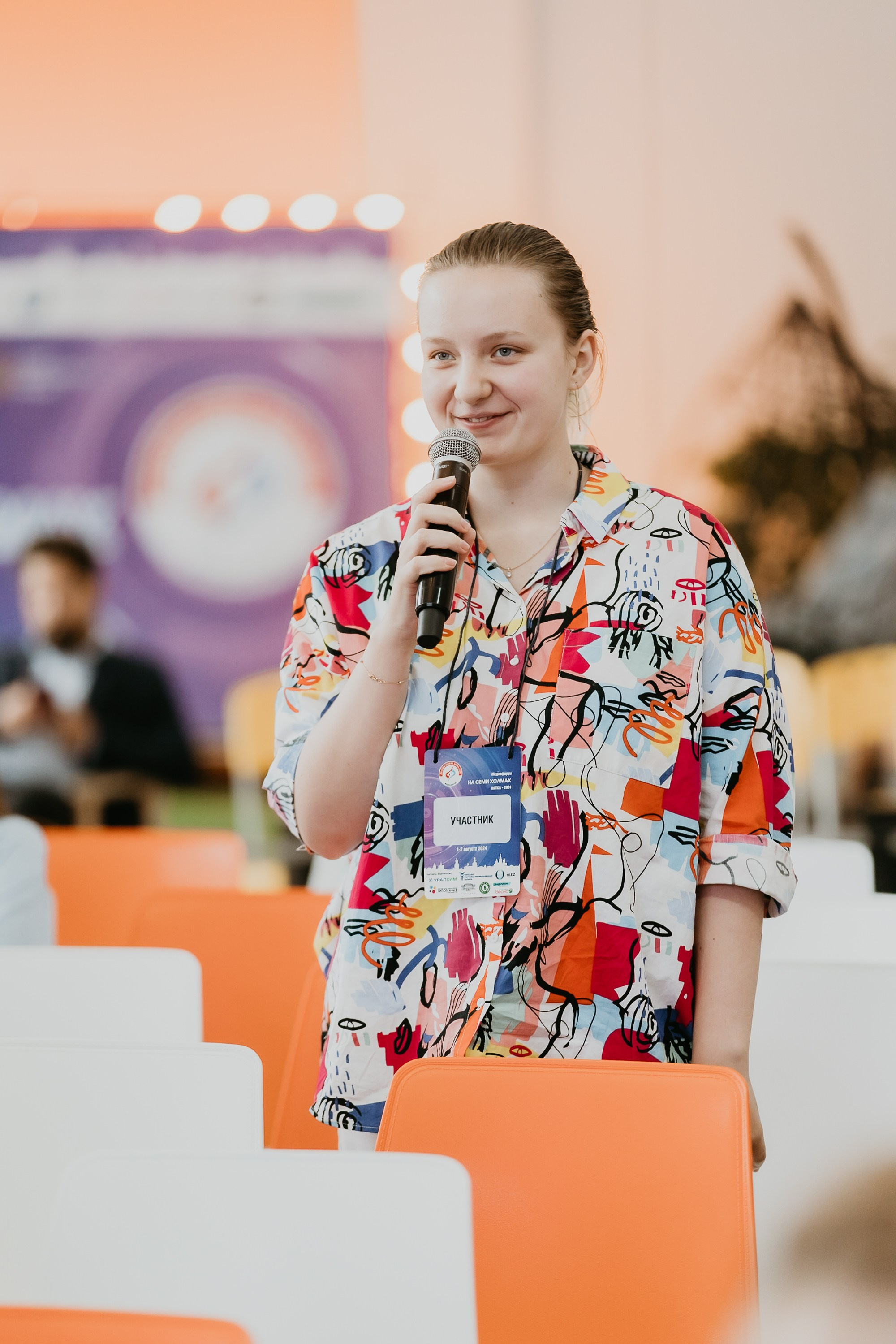 Медиафорум «На семи холмах. Вятка». Фотограф событий Злобин Дмитрий