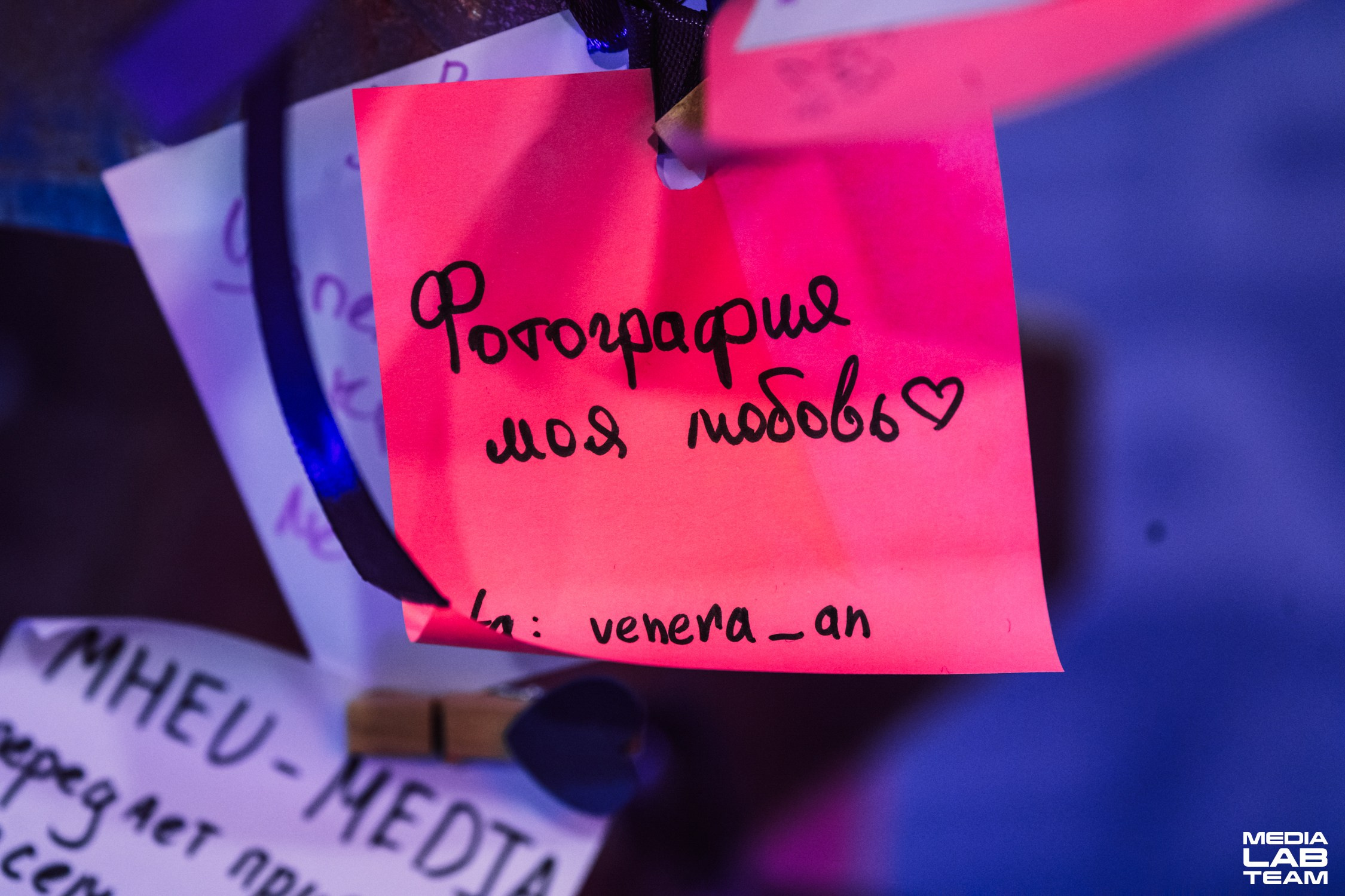 MediaFabFest. Главная