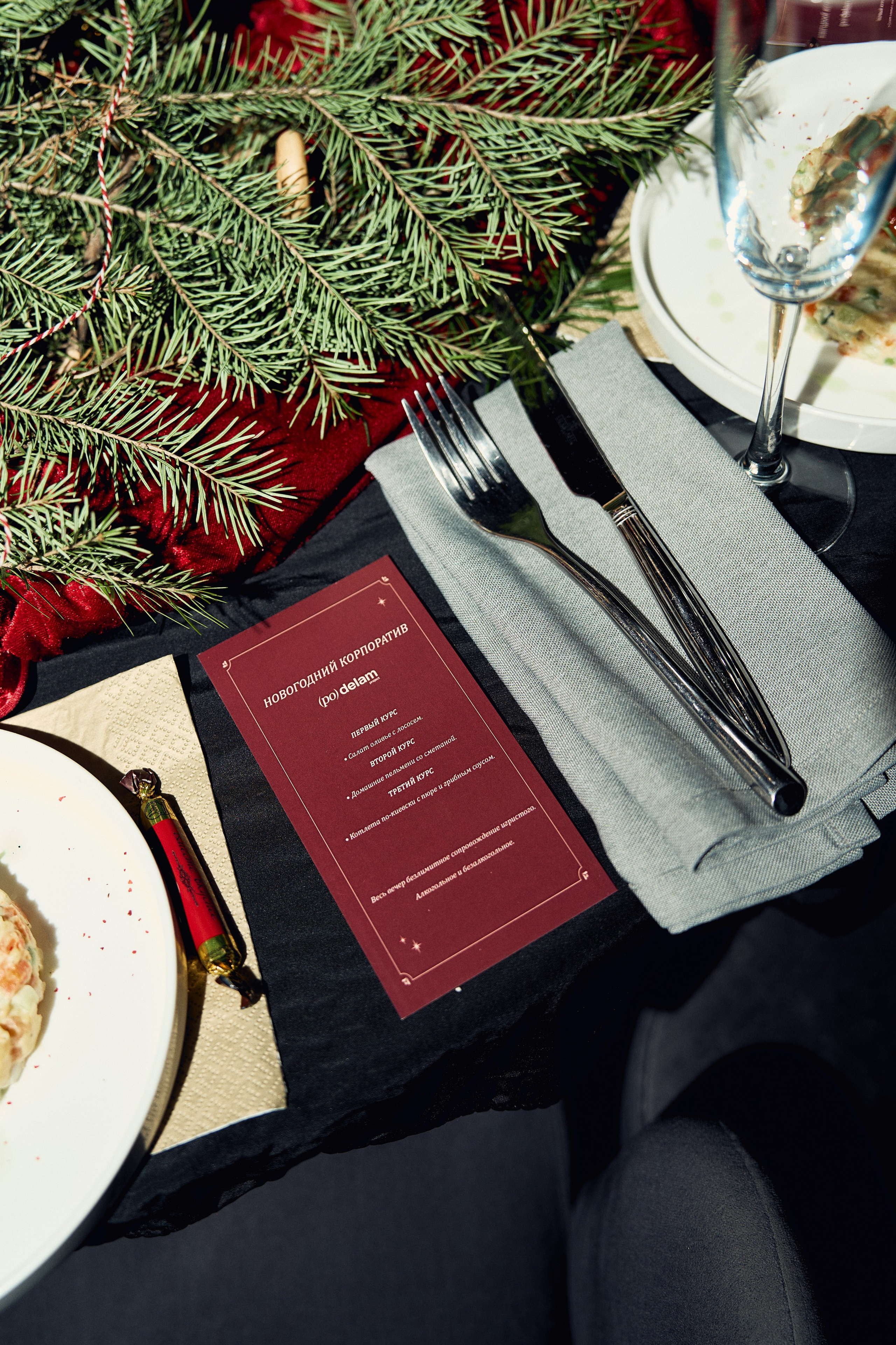 Новогодний корпоратив PO DELAM. Свадебный фотограф в Уфе Милана Захарчук