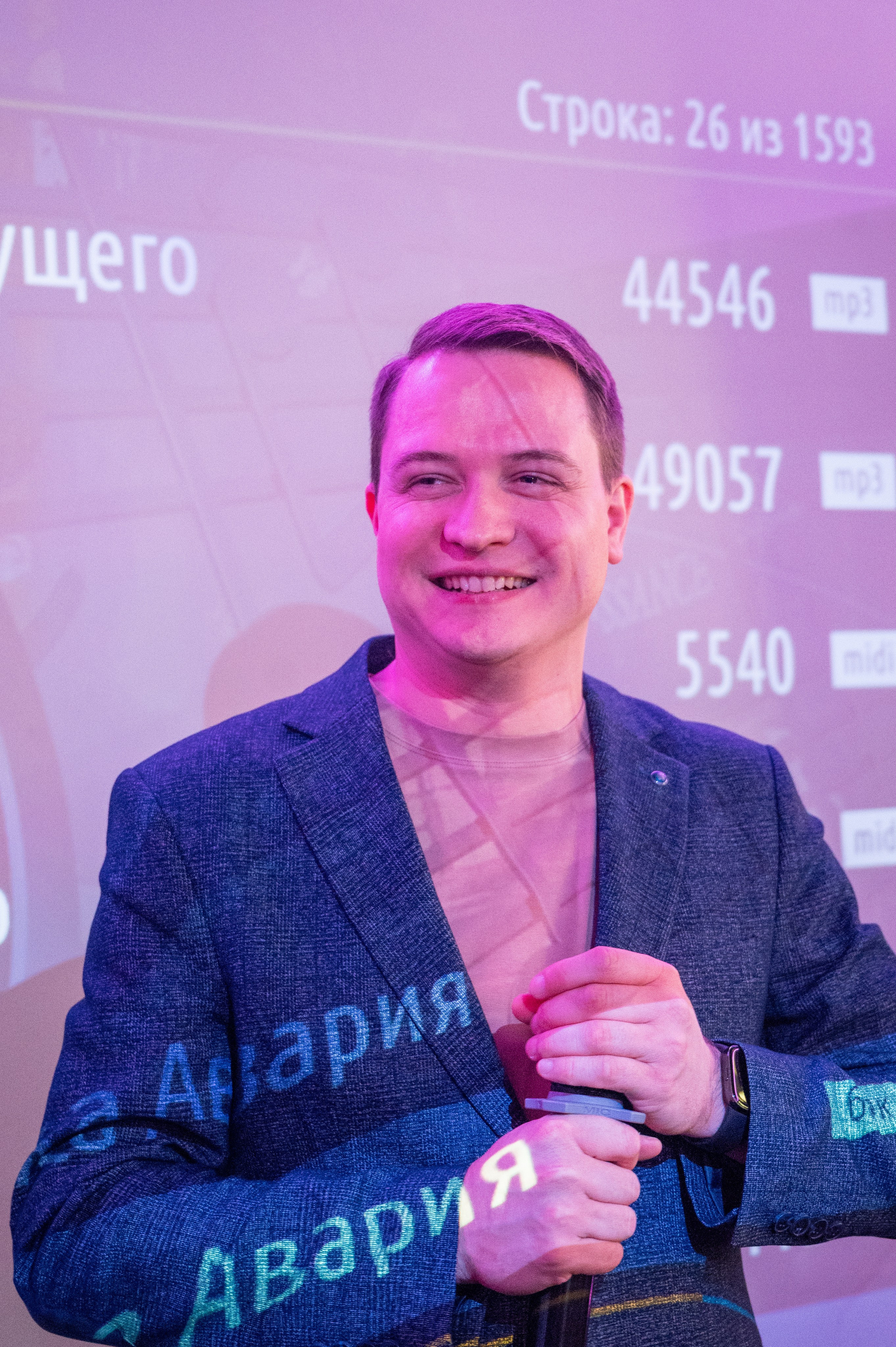 21.12.23. Фотограф Мария