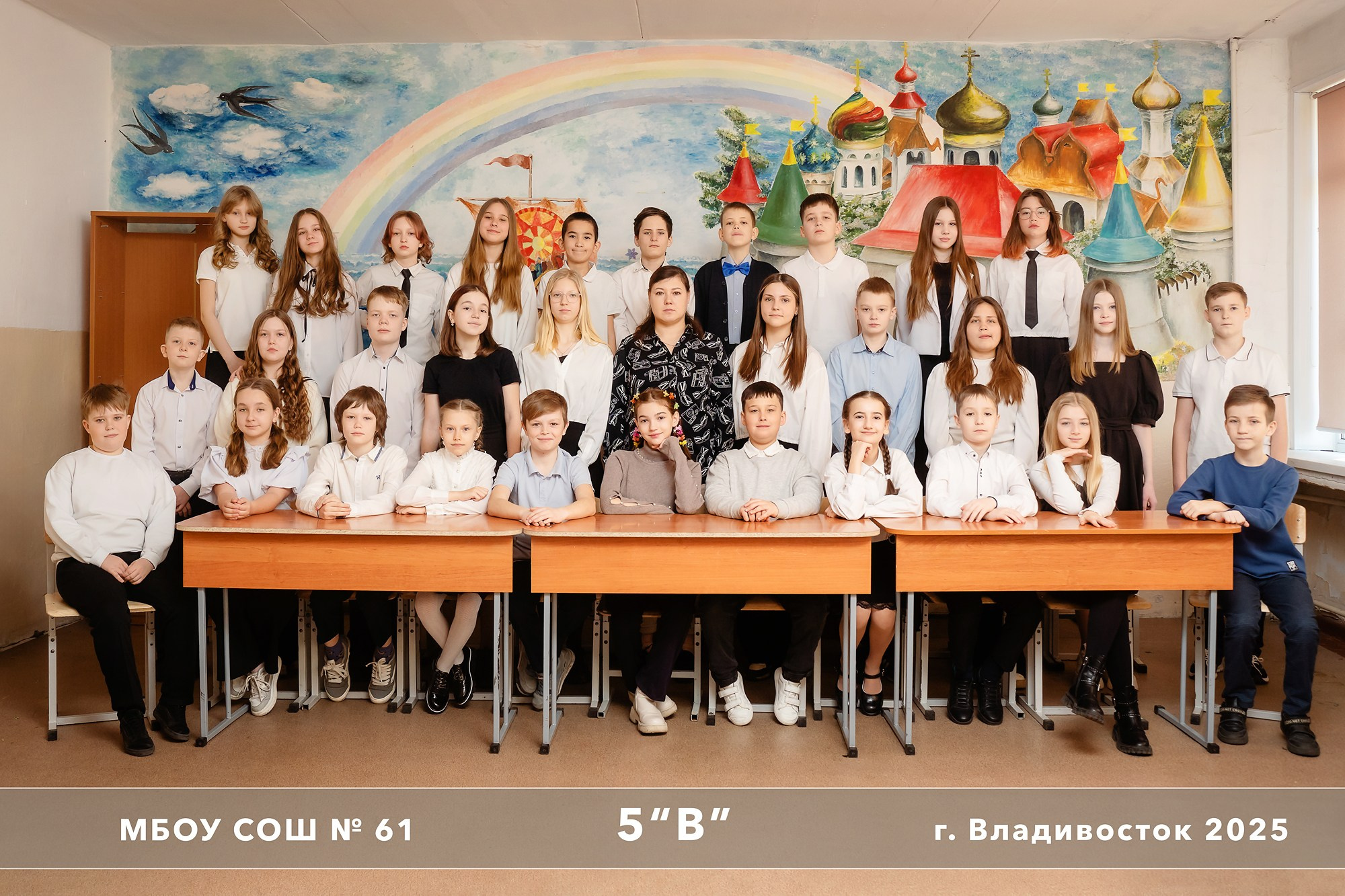 Общее фото / Виньетка Школа. Детский и Школьный фотограф во Владивостоке. Выпускные альбомы