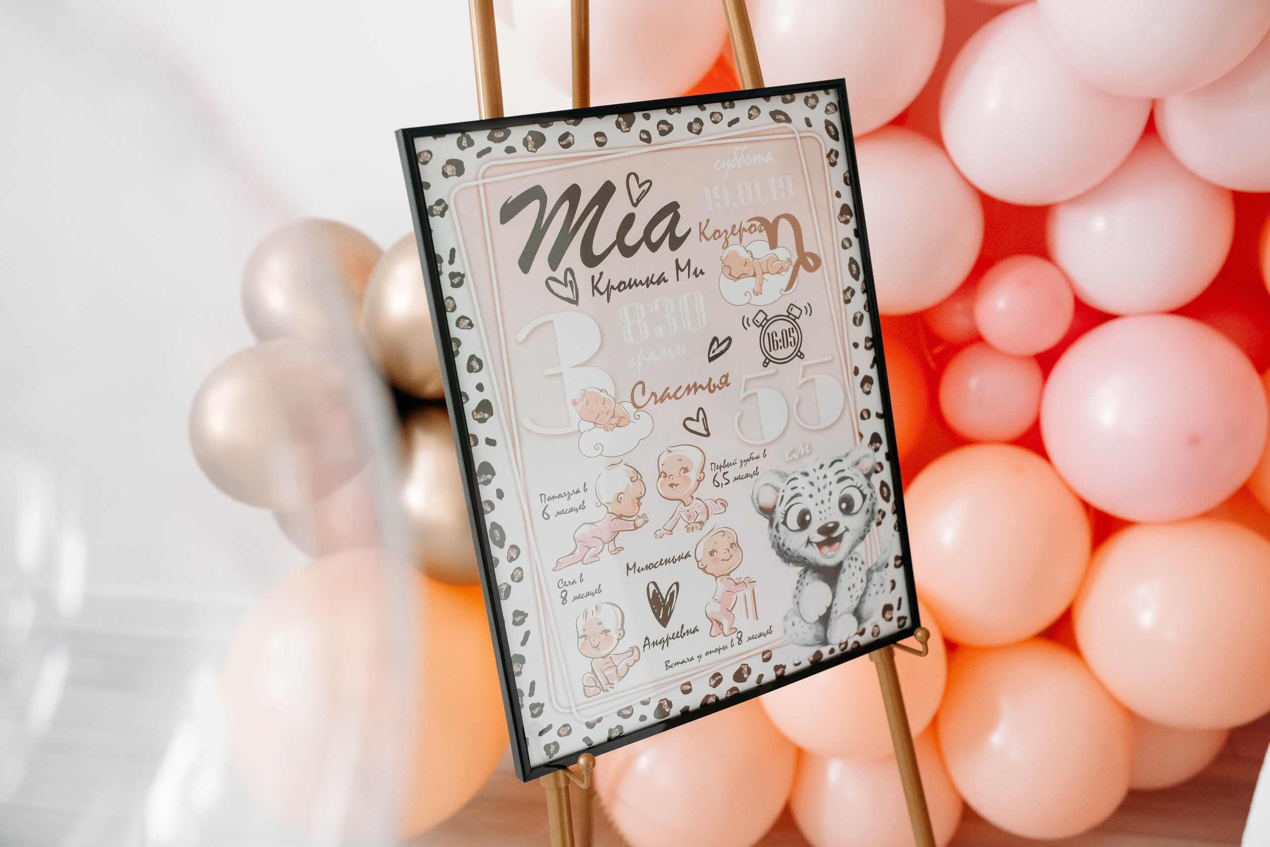 Мia is one. Свадебный и семейный фотограф Сасина Элина г.Хабаровск