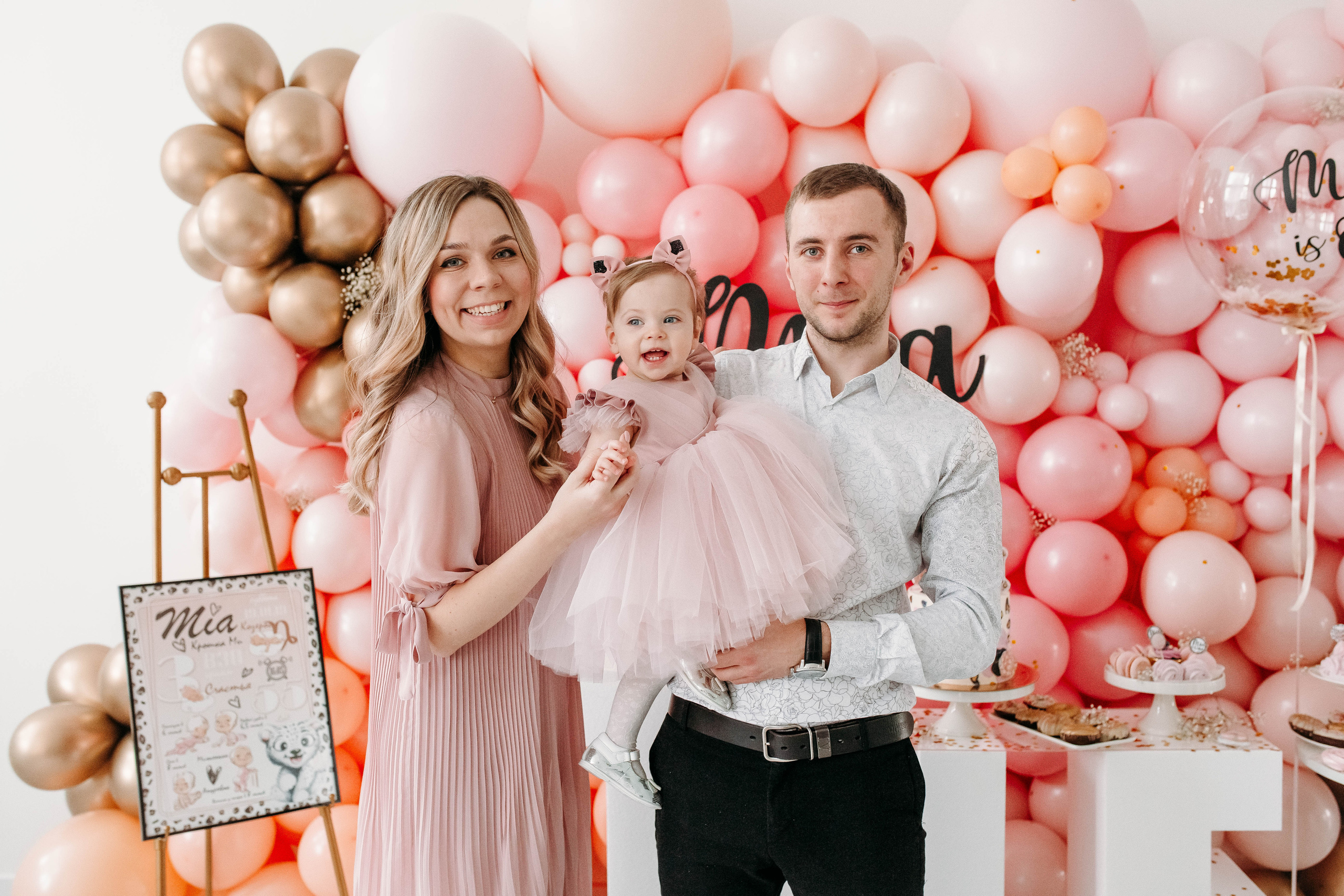 Мia is one. Свадебный и семейный фотограф Сасина Элина г.Хабаровск