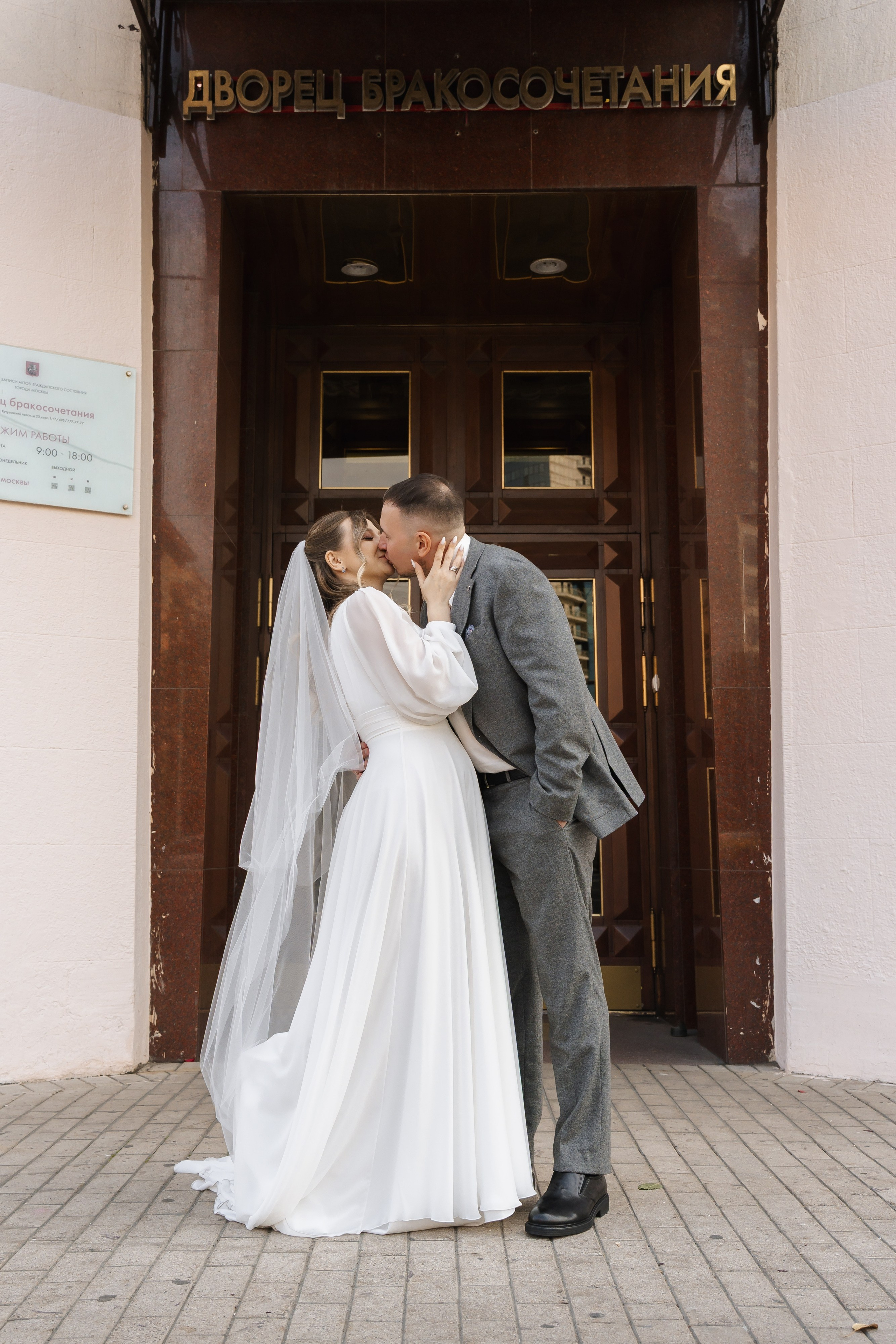 Свадьба Артёма и Натальи. Свадебный фотограф в Москве Яна Деньгина