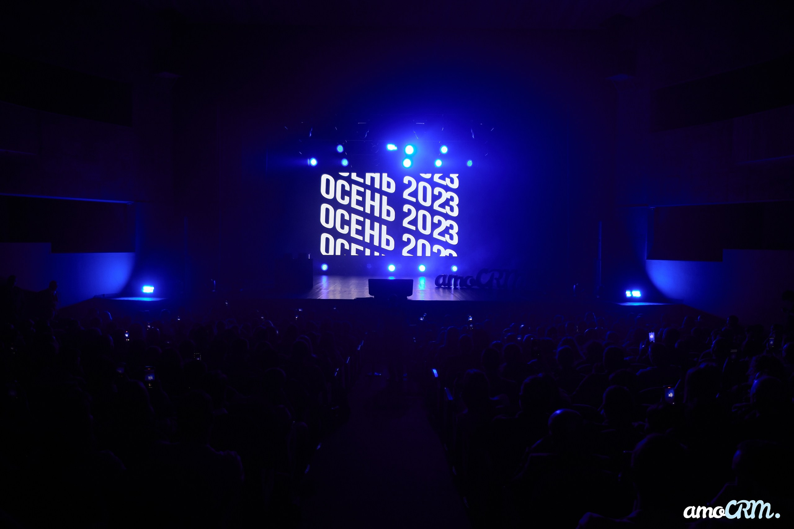 CRM Days от AmoCRM. Фотограф Валерий Сабрам