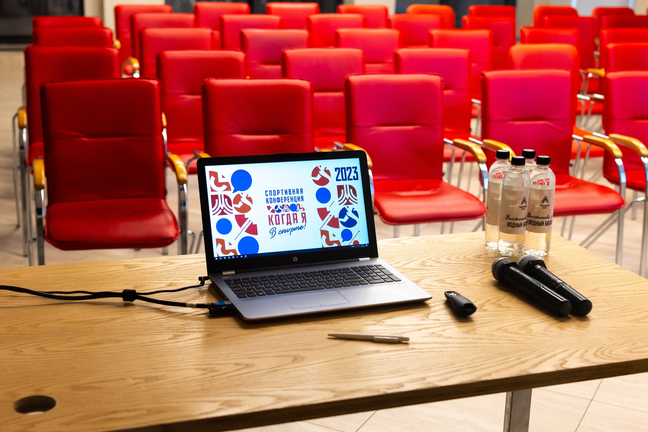 Конференция «Когда я в спорте» — 2023 год. Фотограф и видеограф в Москве Анна Матюхина