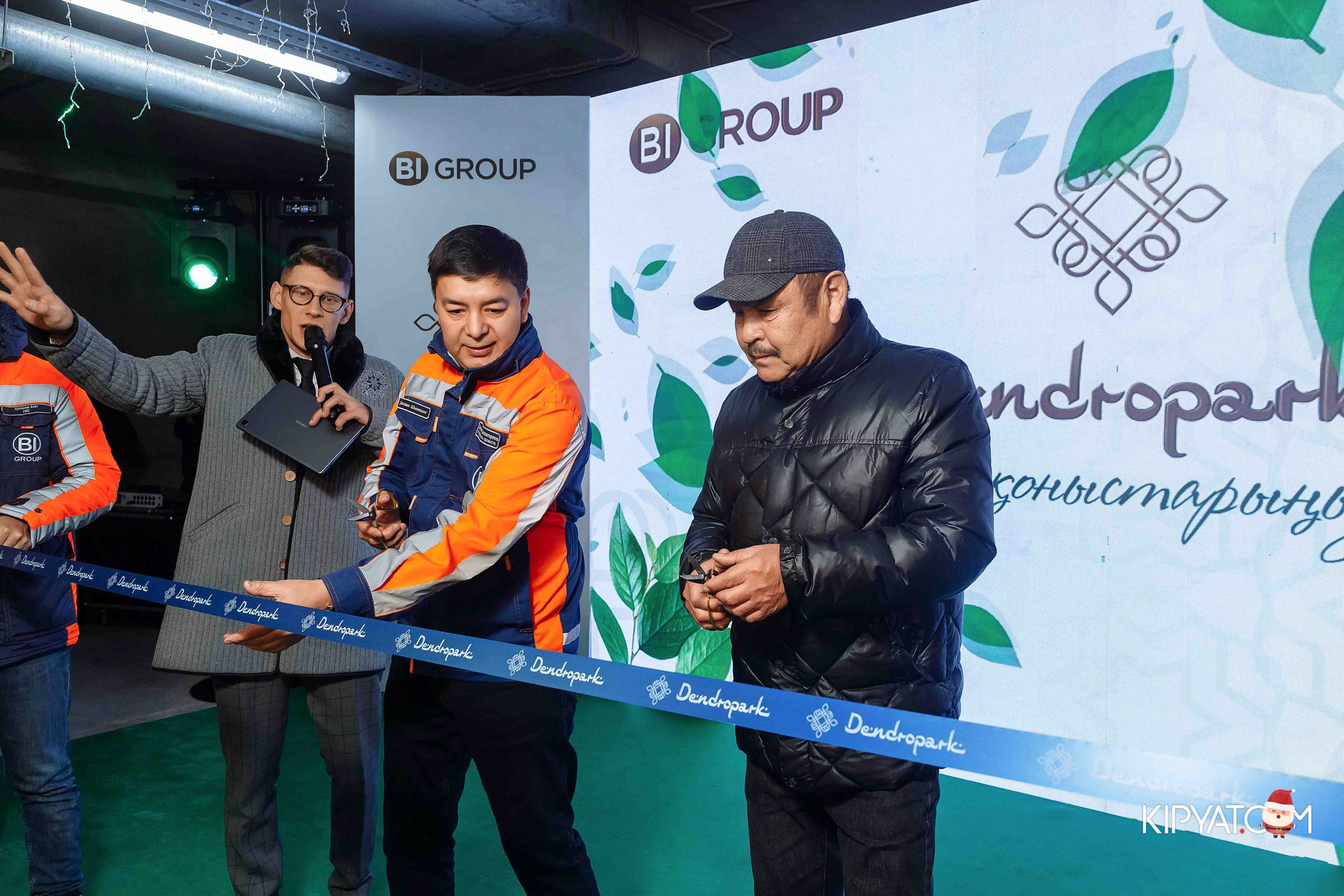 Открытие бигвилля Dendropark