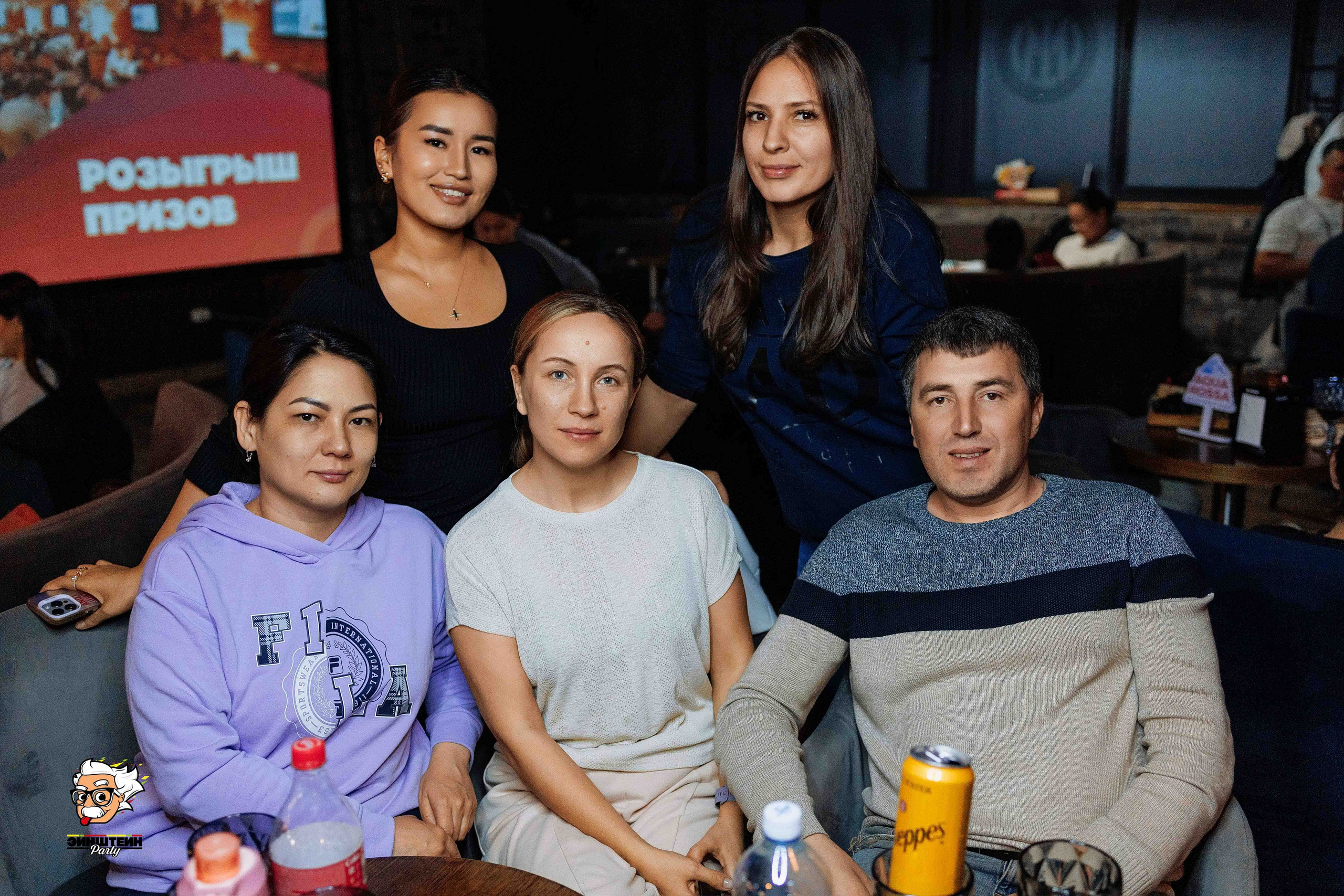 Эйнштейн Party