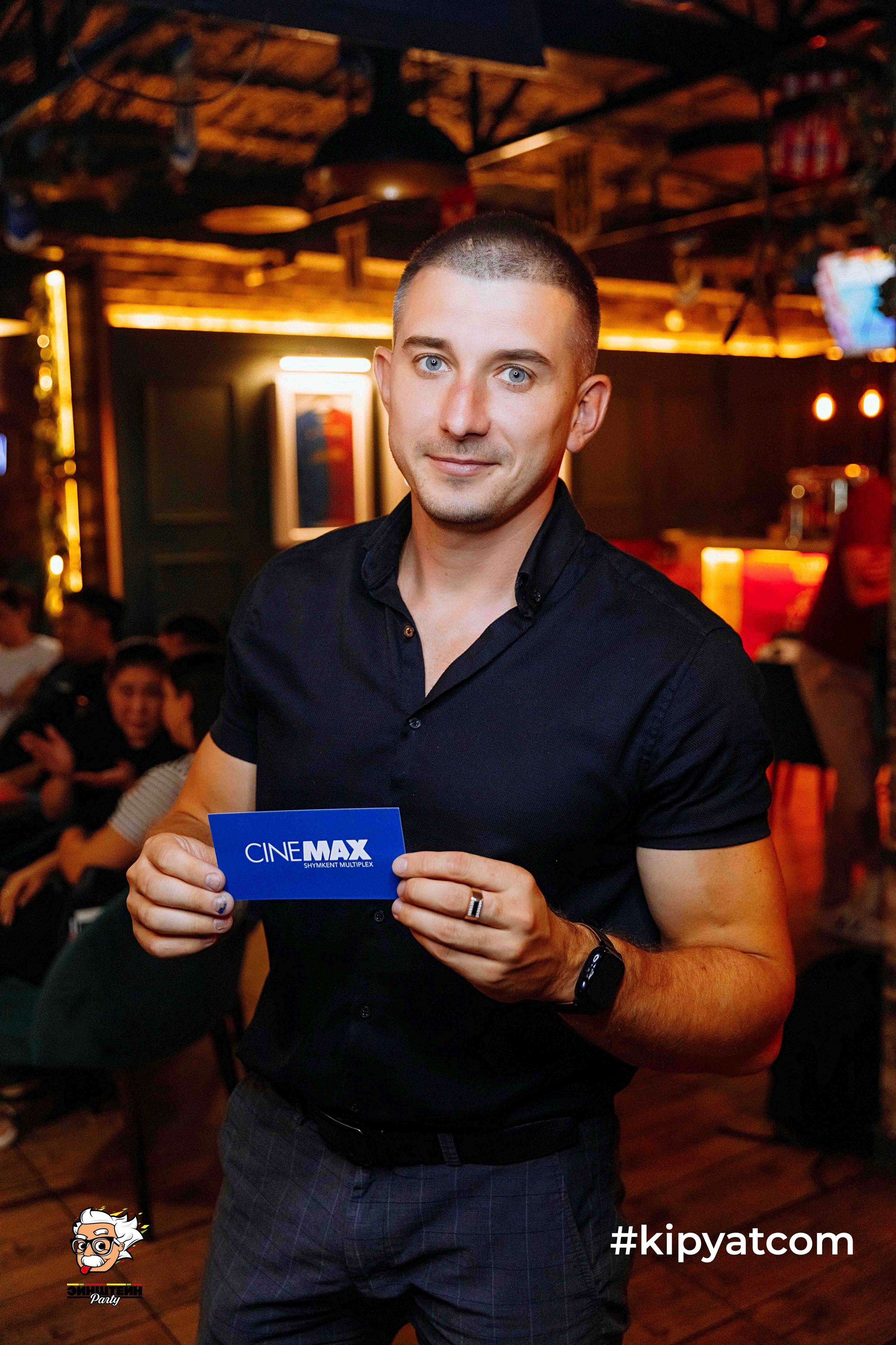 Кипятком Шымкент