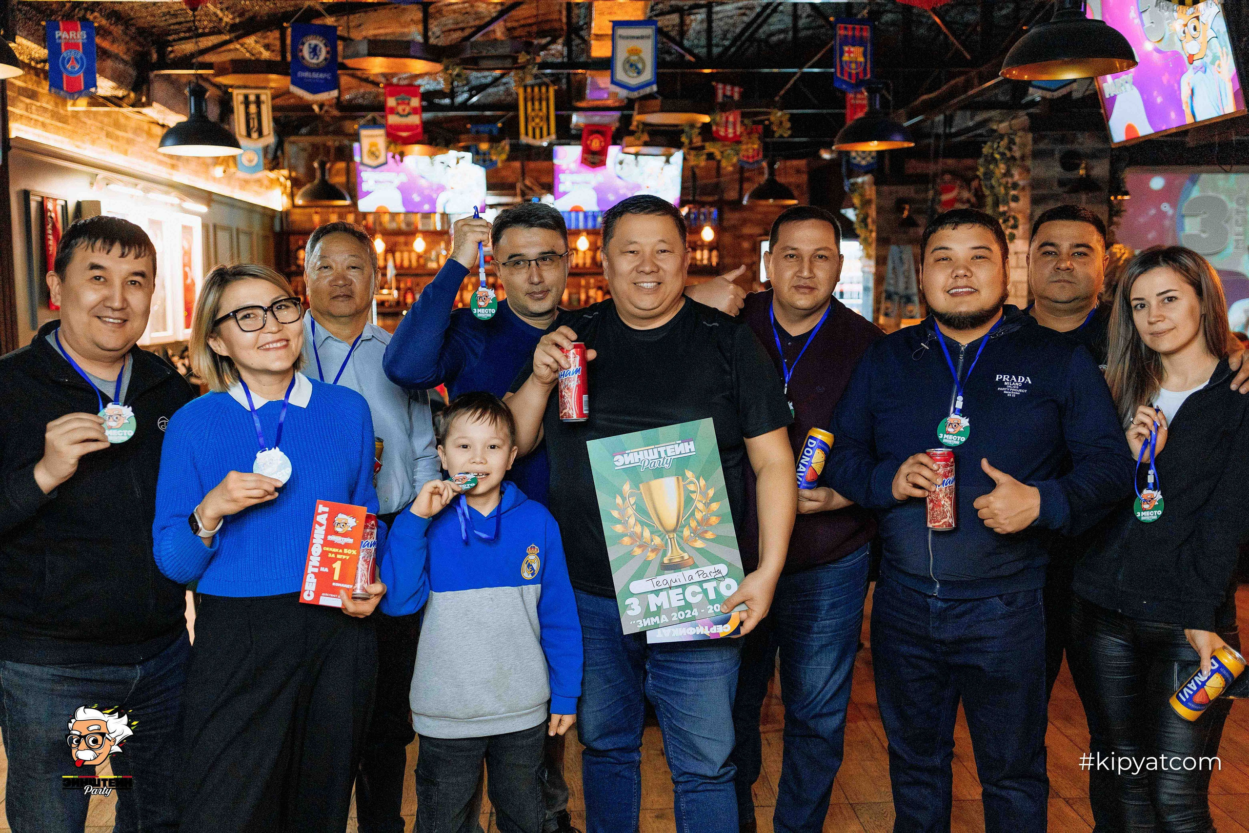 Эйнштейн Party