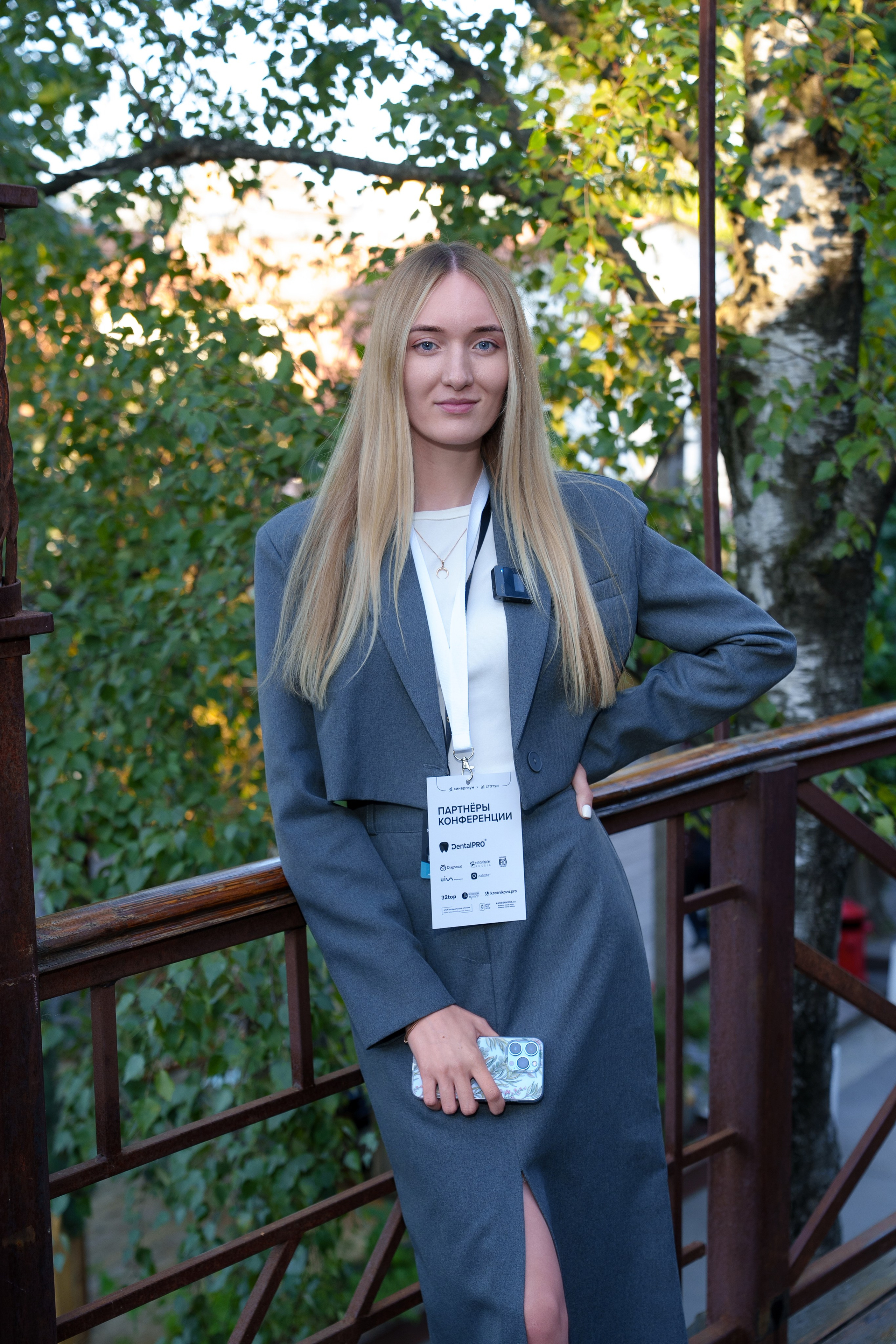 Синергиум. Фотограф Москва