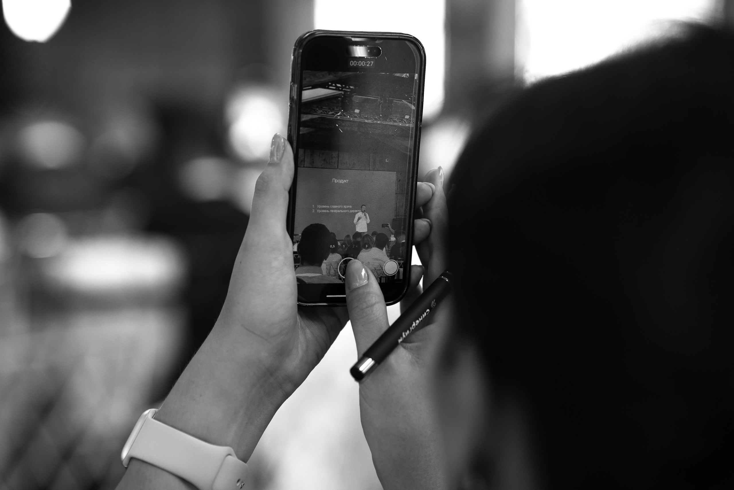 Синергиум. Фотограф Москва