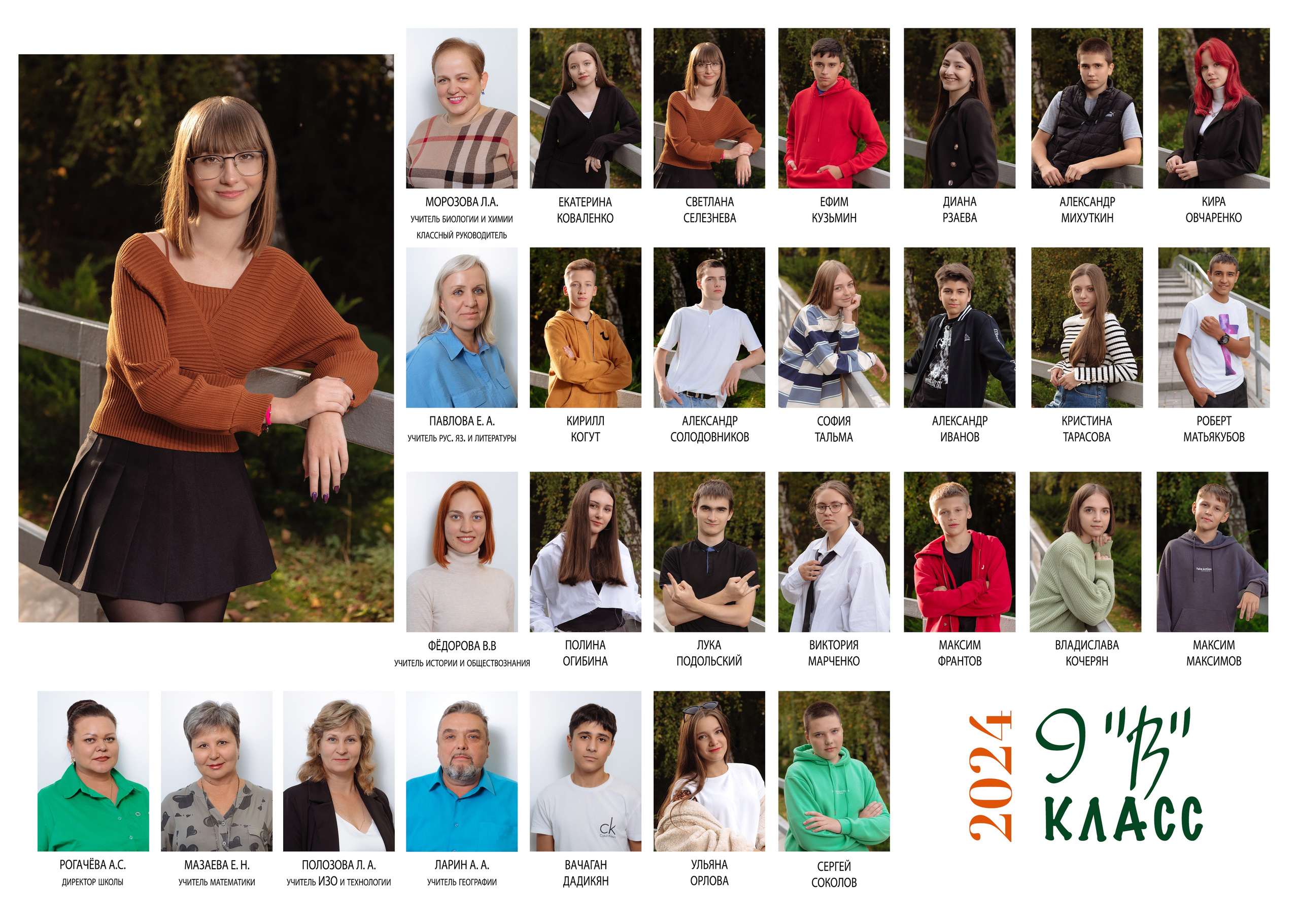 Выпускные папки. Свадебный фотограф Кузьмина Лилия