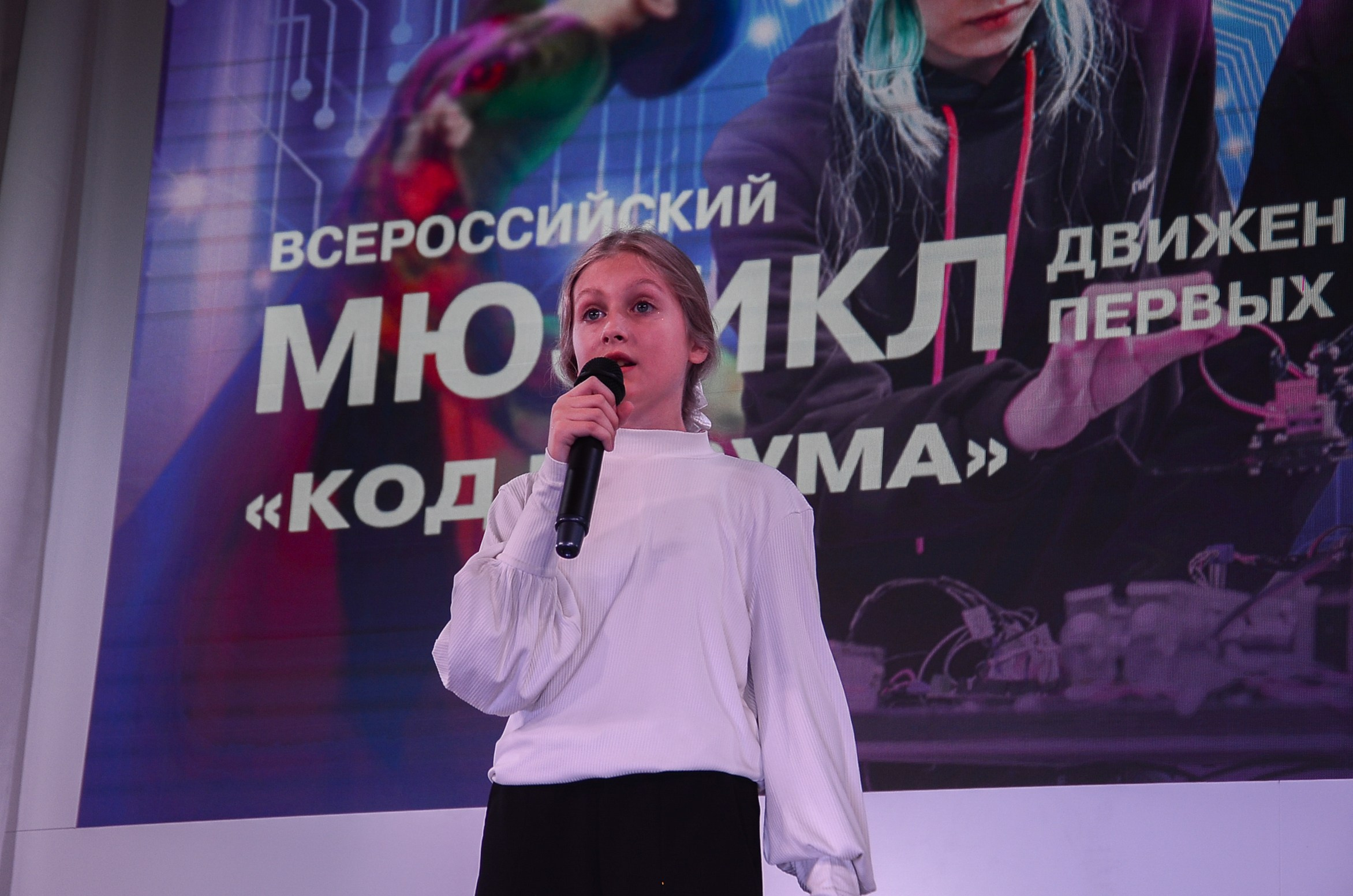 Кастинг на мюзикл «Код разума»