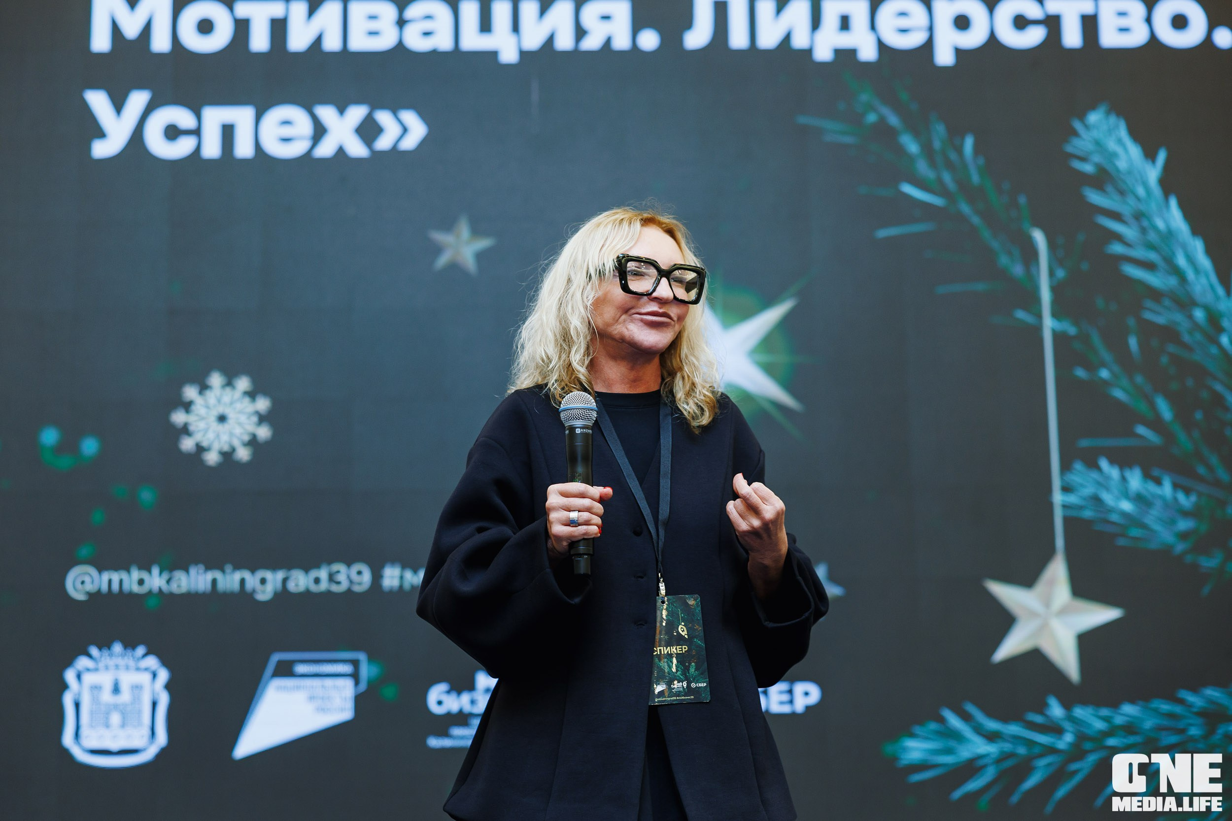 Фоторепортаж с форума Мой Бизнес. One Media Life: фоторепортажи, фотоотчеты с мероприятий и заведений