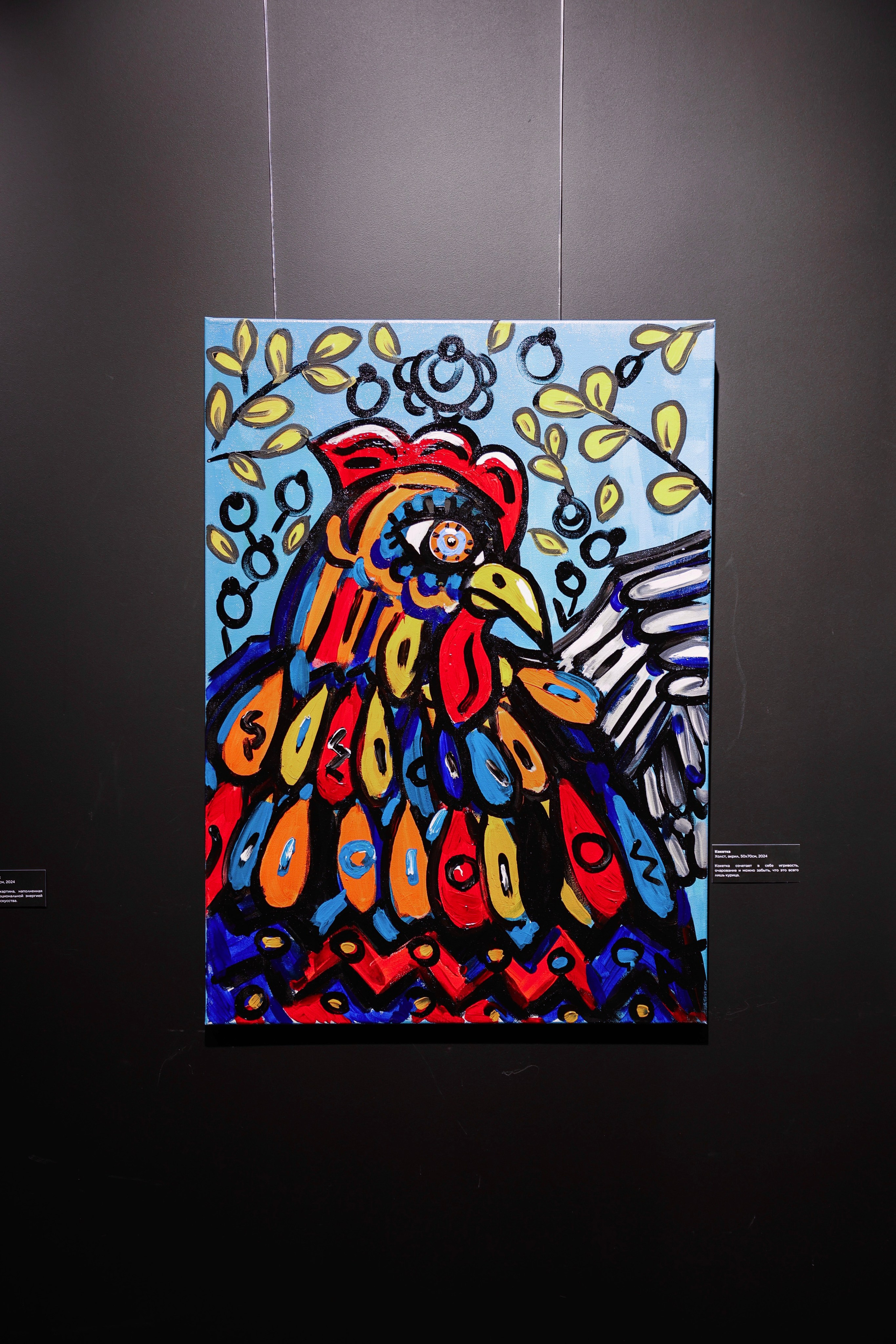 Персональная выставка. Home