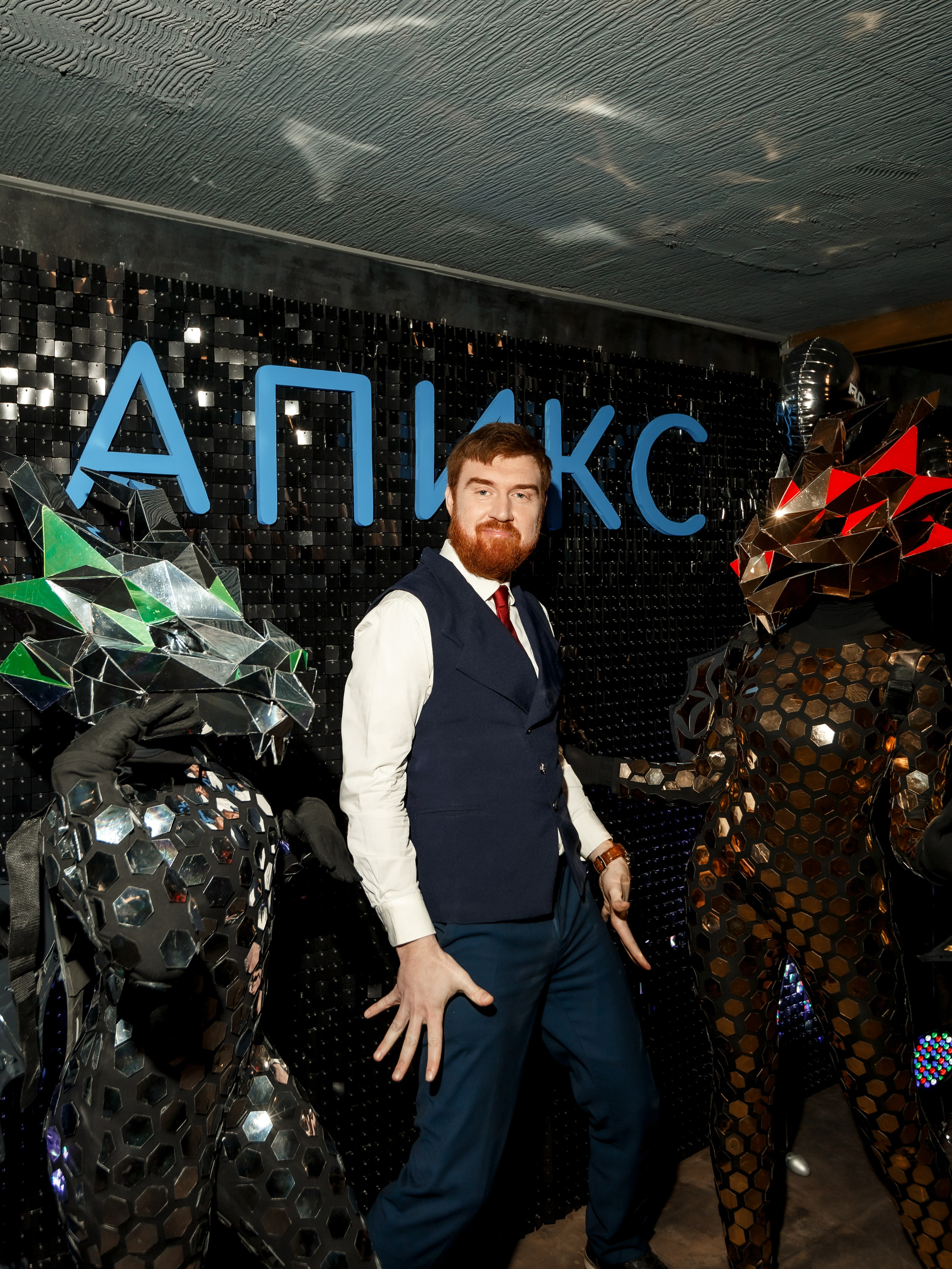 Апикс Конференция. Свадебный фотограф в Москве — Ольга Козловская