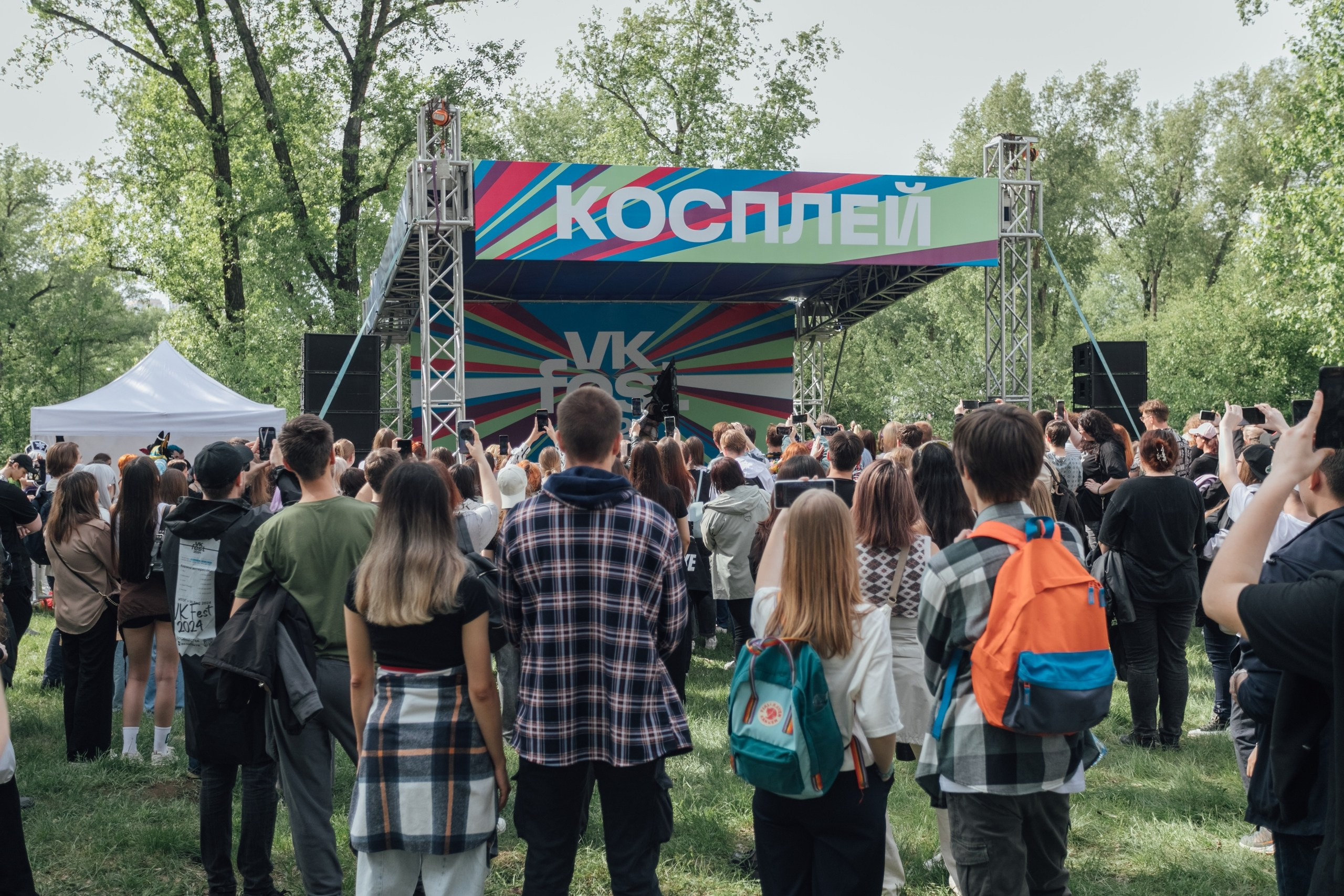Vk Fest 2024 в Красноярске @ Остров Татышев. Репортажный фотограф Максим Полянский. Москва, Санкт-Петербург, Красноярск