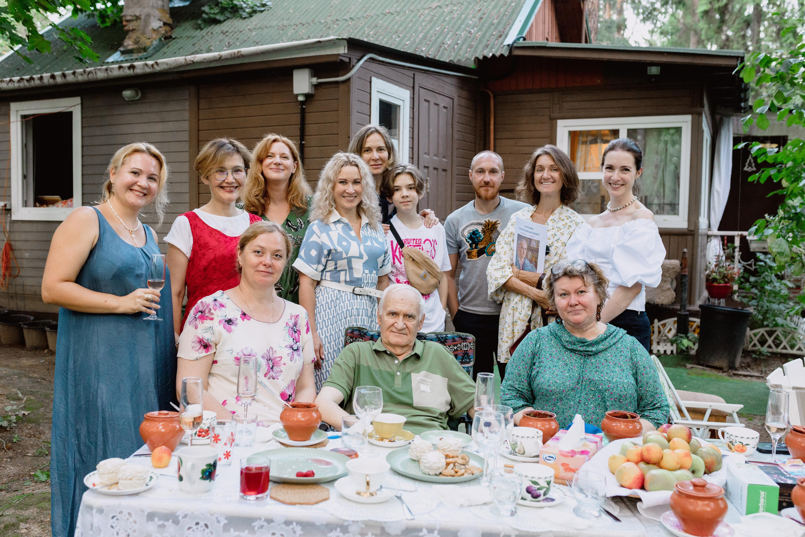 Ужин в саду. Главная