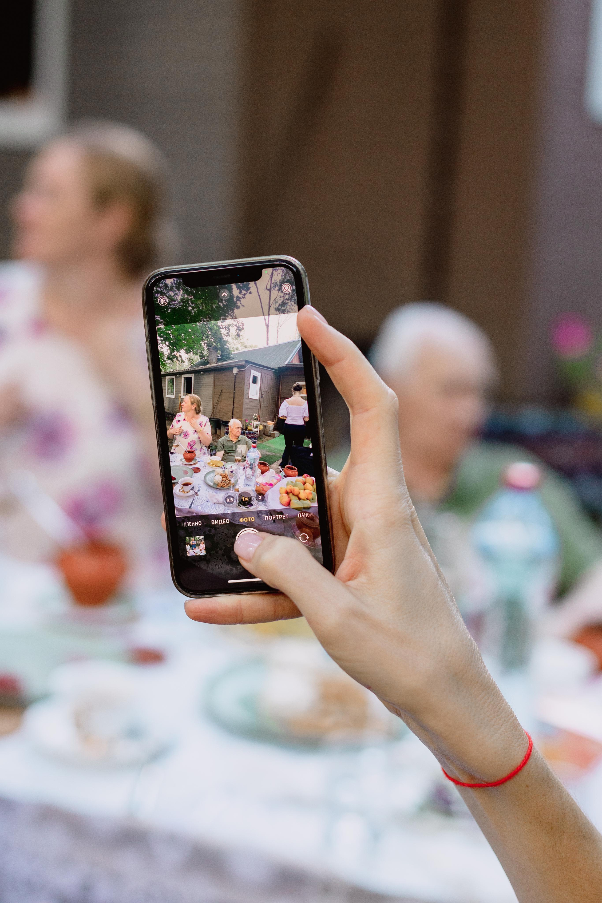 Ужин в саду. Главная