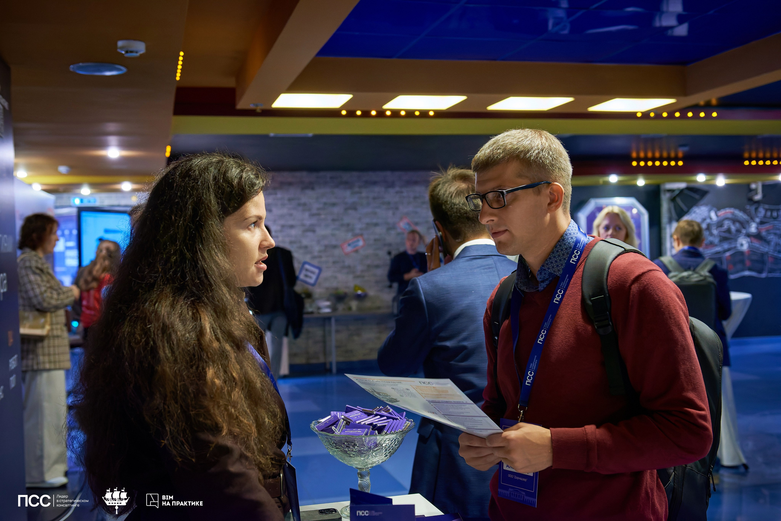 XIII Международная конференцияBIM на практике. Иван Ступа, репортажный фотограф в Санкт-Петербурге и Ленинградской области. Россия