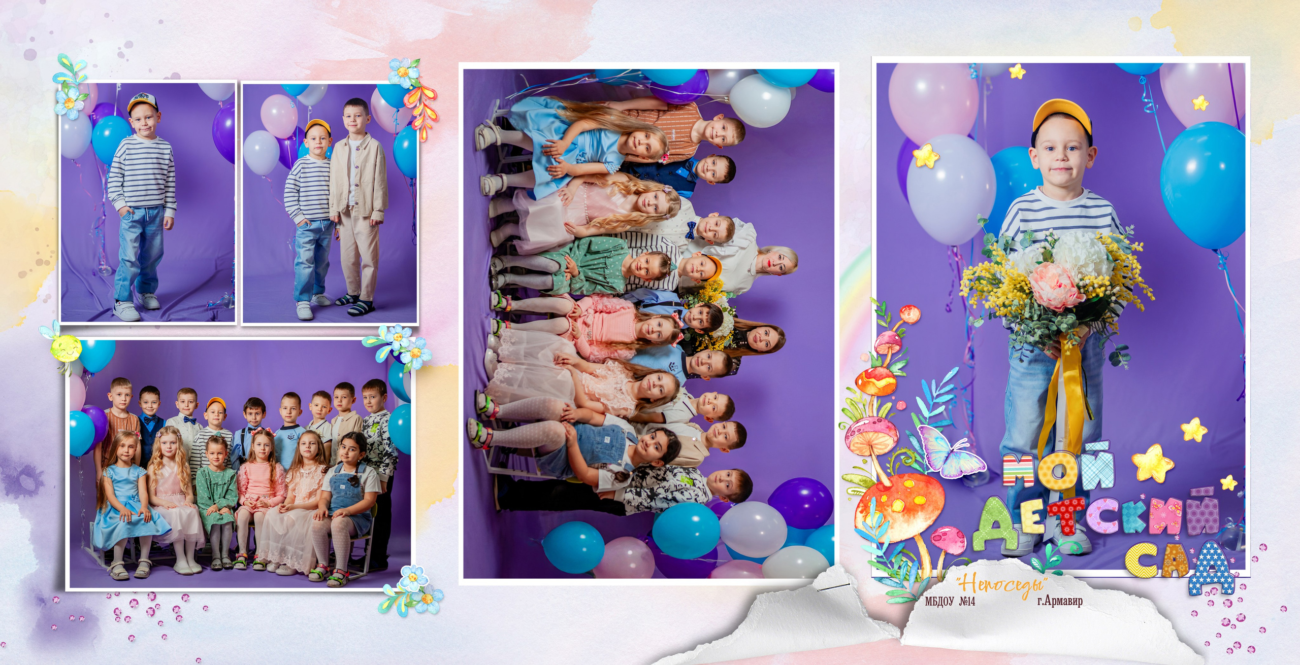 14сад. Свадебный и семейный фотограф в Армавире