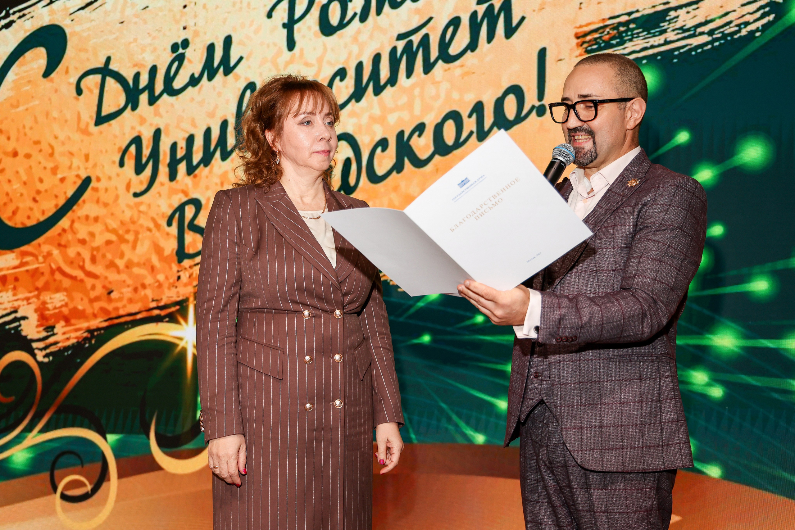 Юбилей. Университету Вернадского 95 лет. Свадебный и Event фотограф в Москве Бажина Ирина