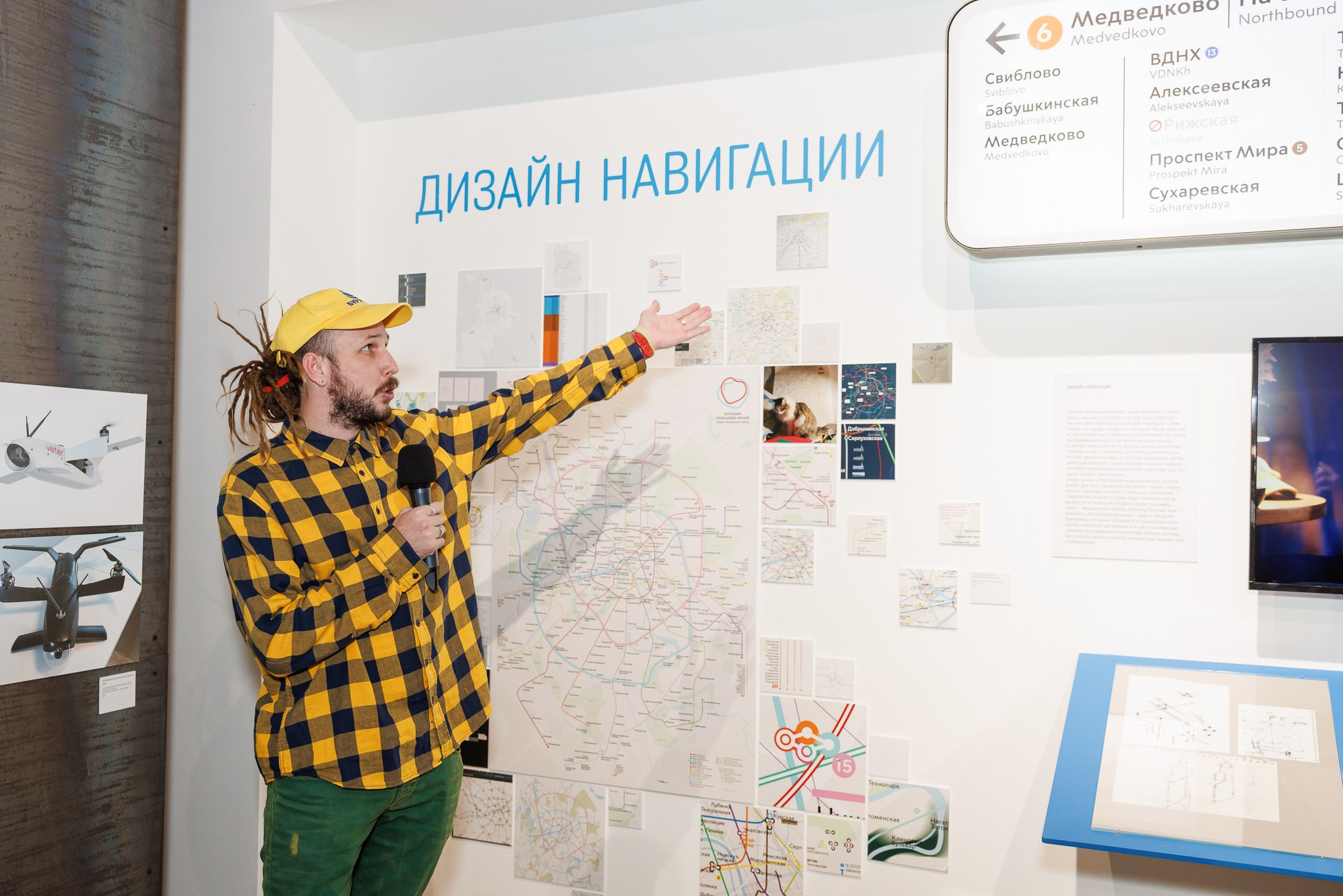 Что такое дизайн?. Театральный фотограф Полина Капица