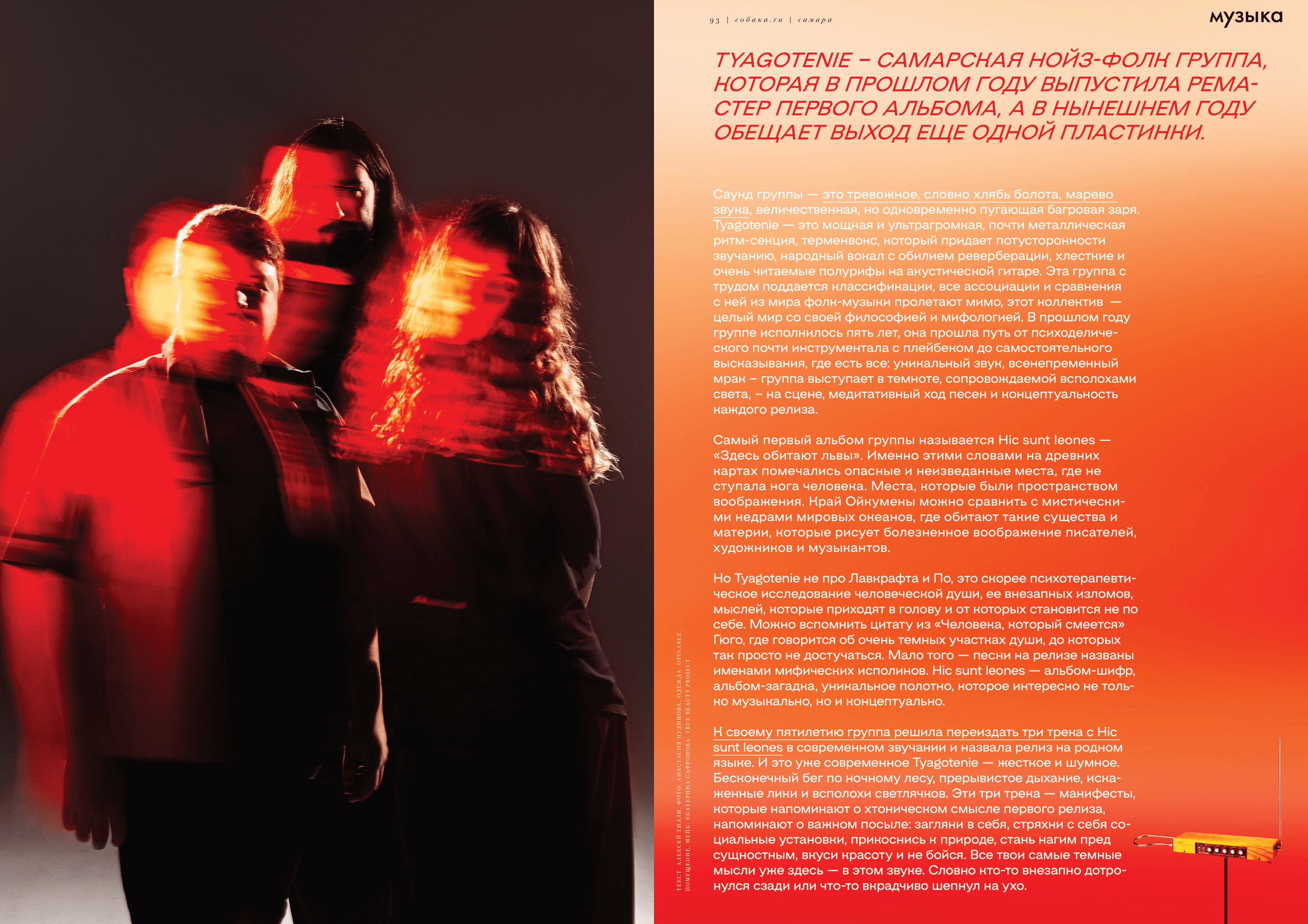 Фотограф Пудинова Настя