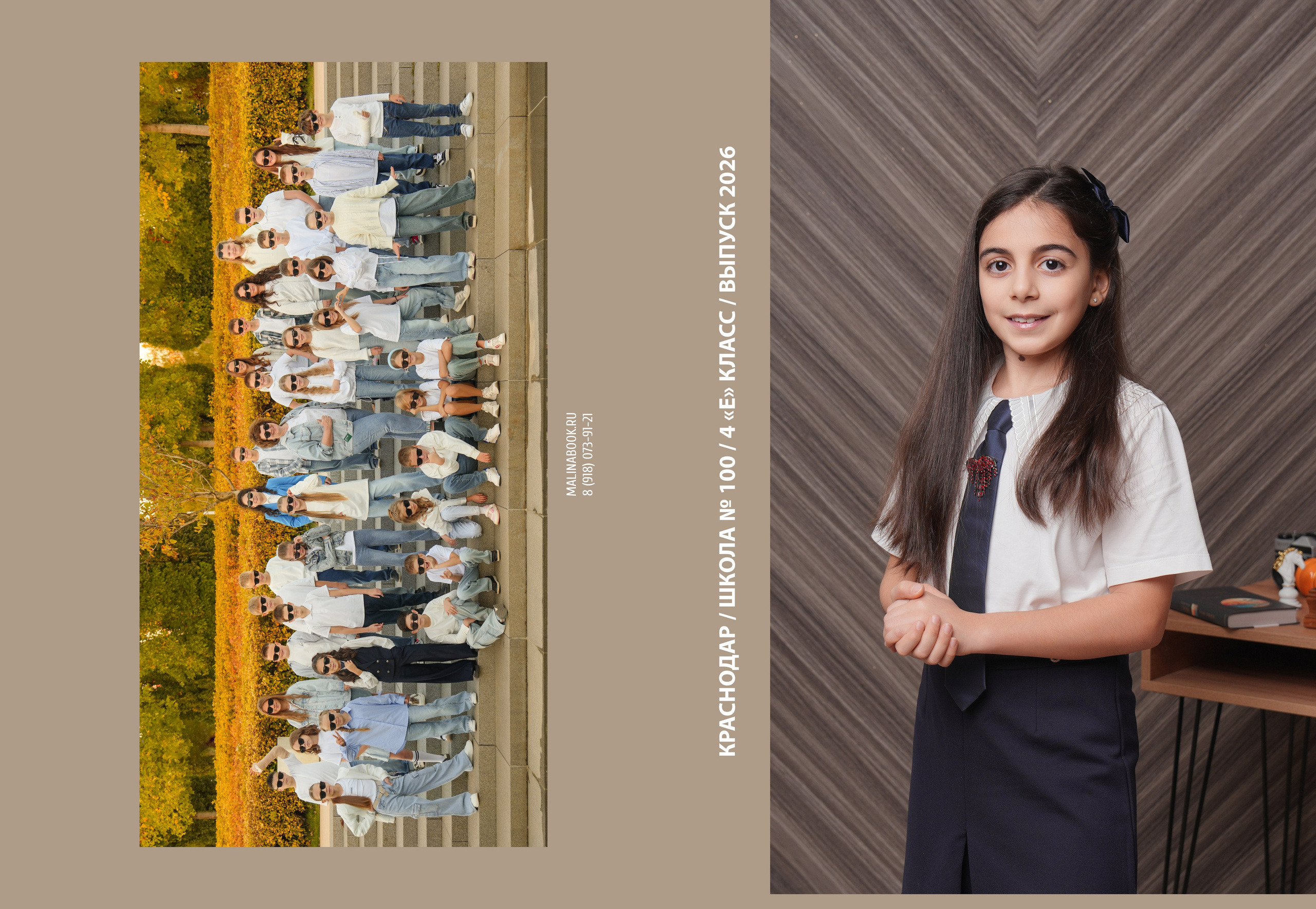 ШКОЛА 100 4 Е. Красивый выпускной альбом в Краснодаре
