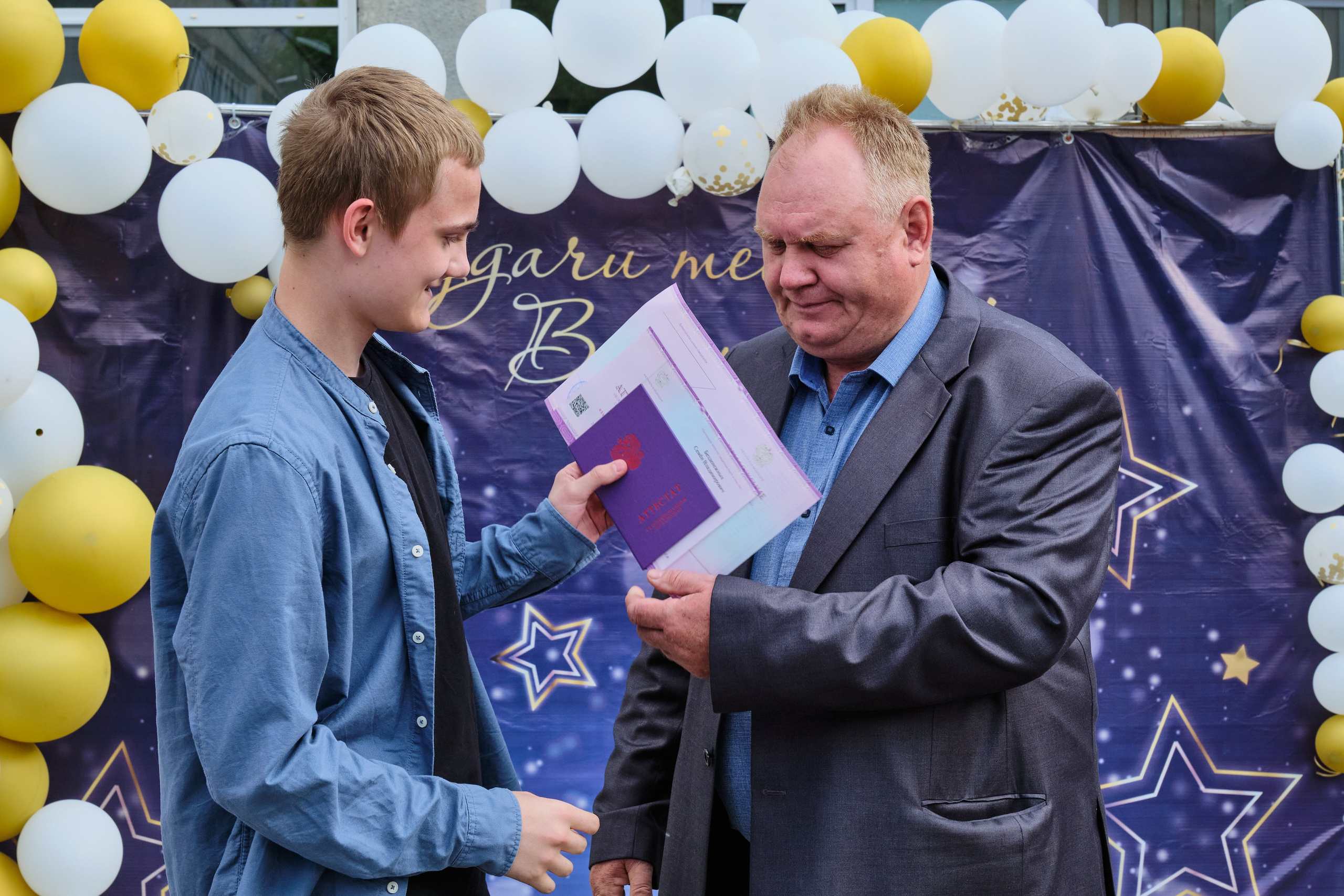 Выпускной. Goncharov Tim