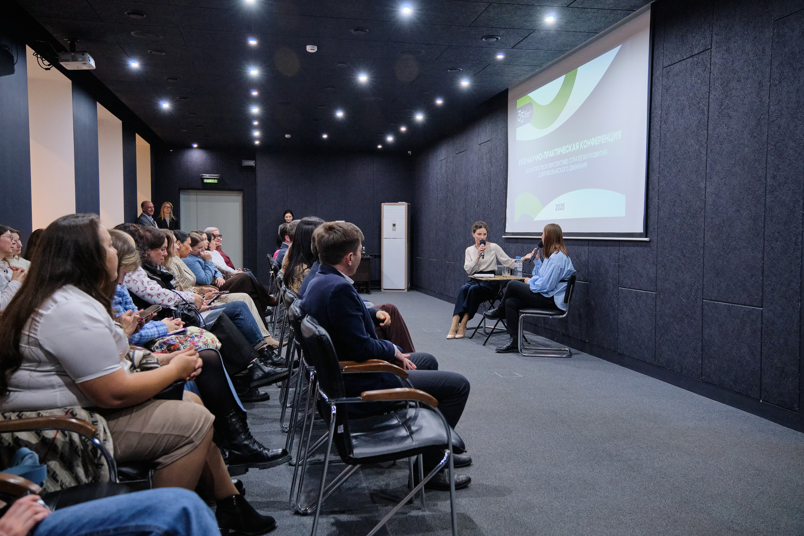 XVIII Научно-практическая конференция. Goncharov Tim