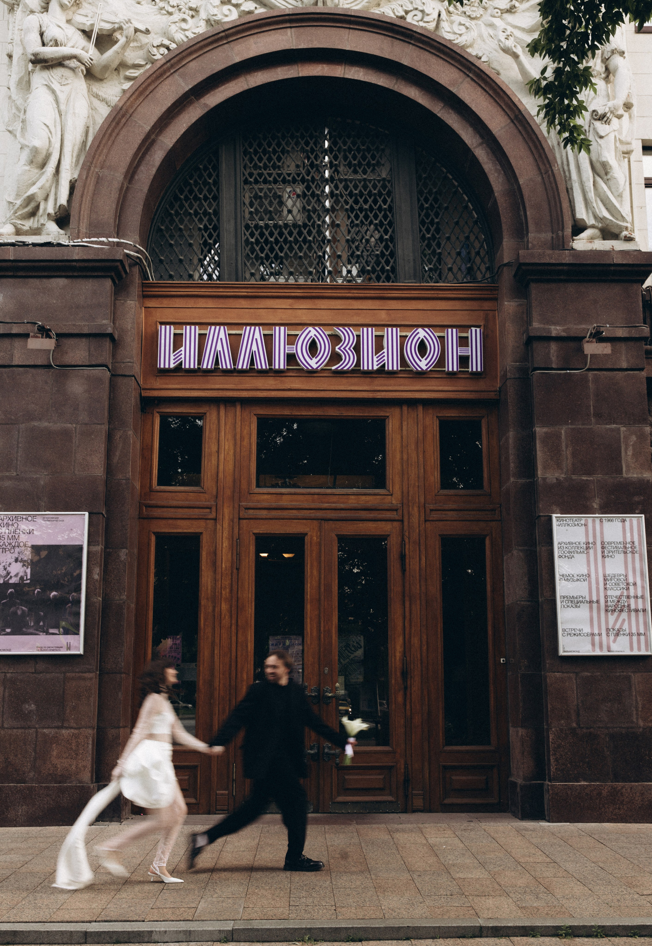 Мария и Александр. Свадебный и портретный фотограф в Калининграде и Москве Марк Юдинцев