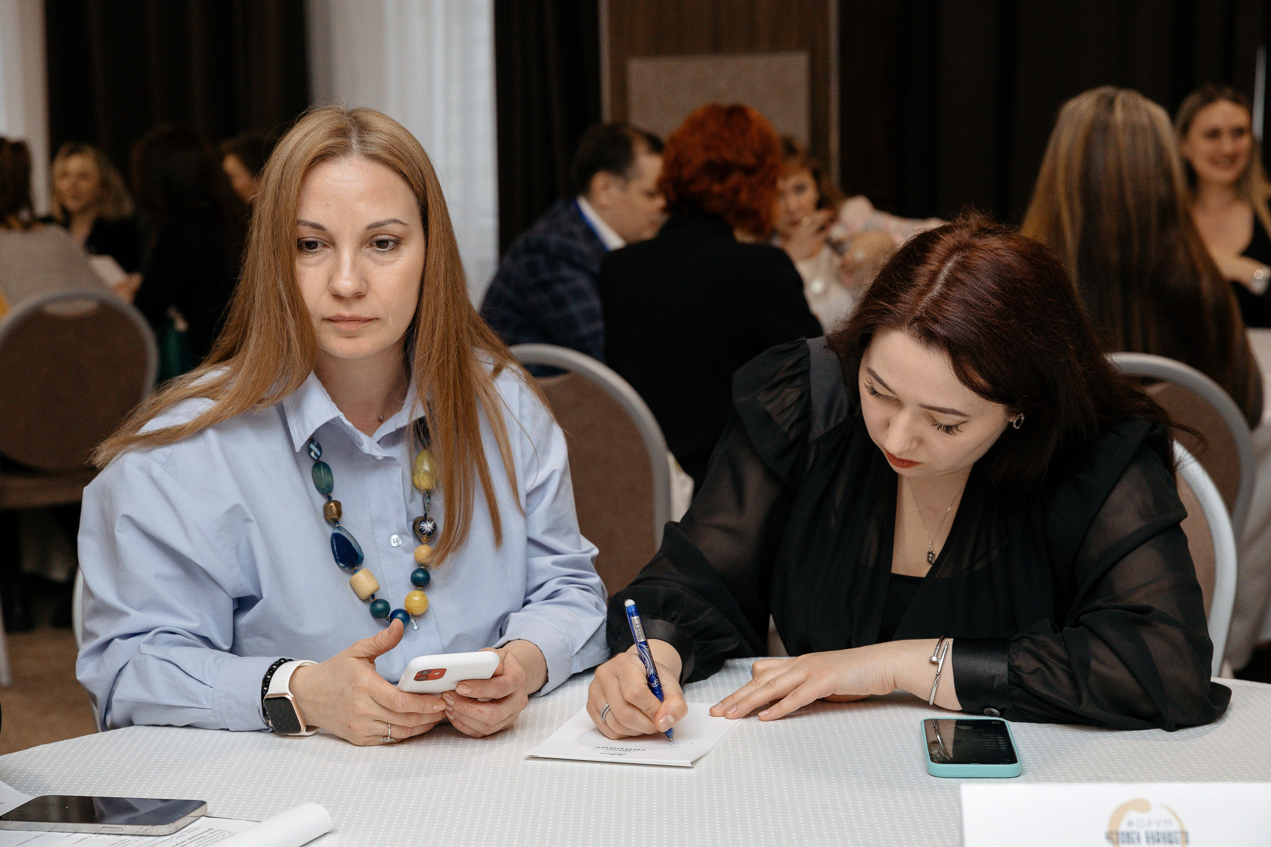 Человек будущего