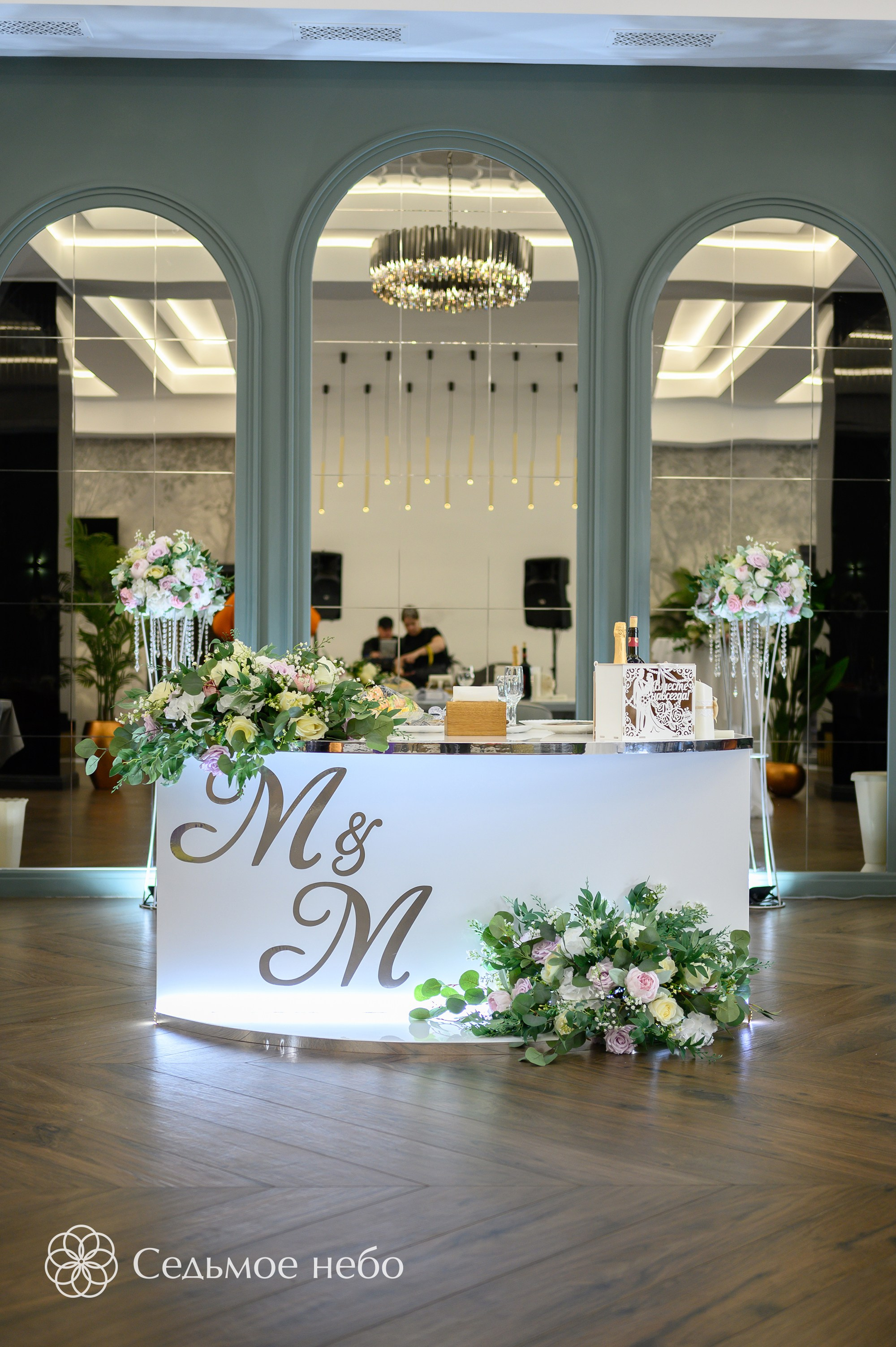 Максим & Мария. Студия декора Седьмое небо