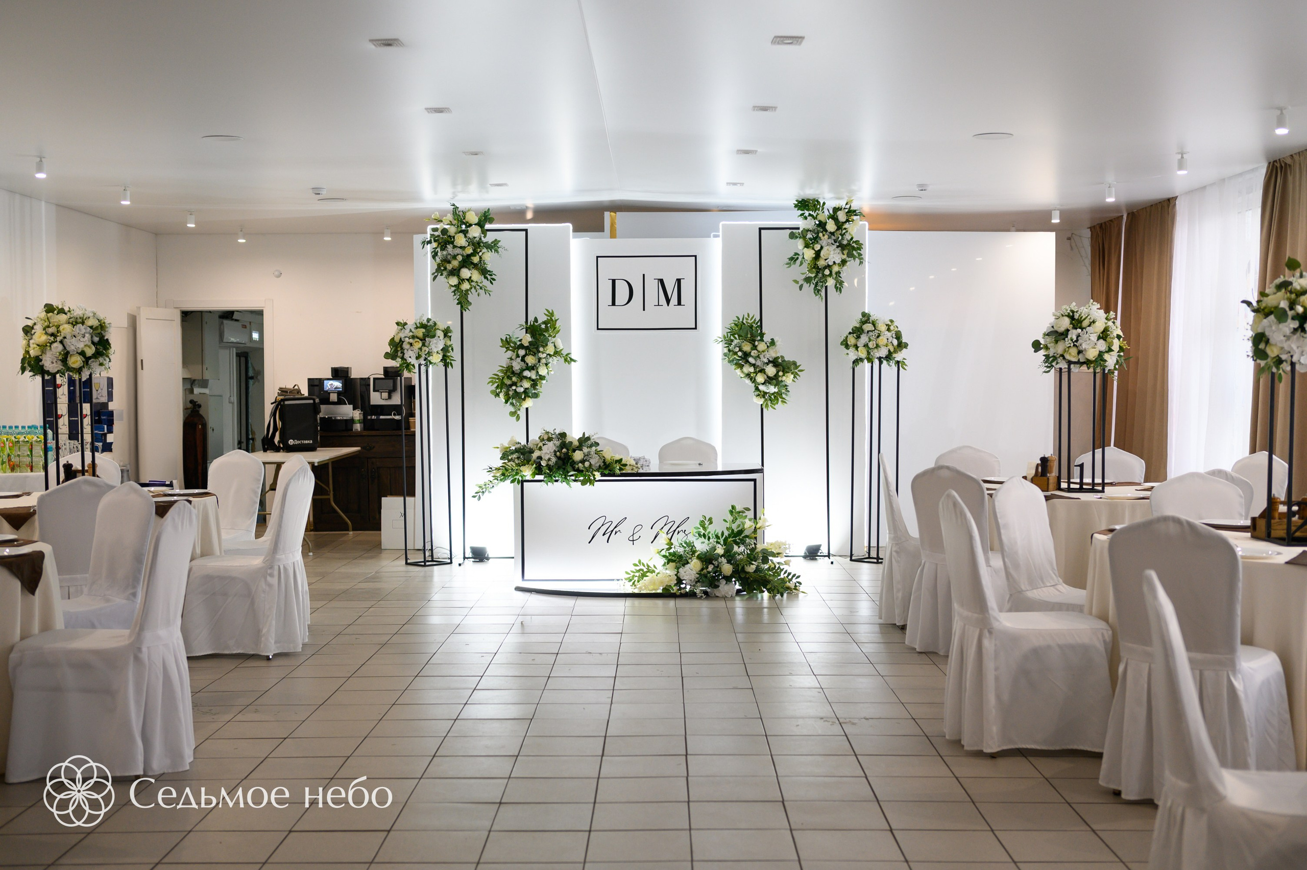 Данила & Марианна. Студия декора Седьмое небо