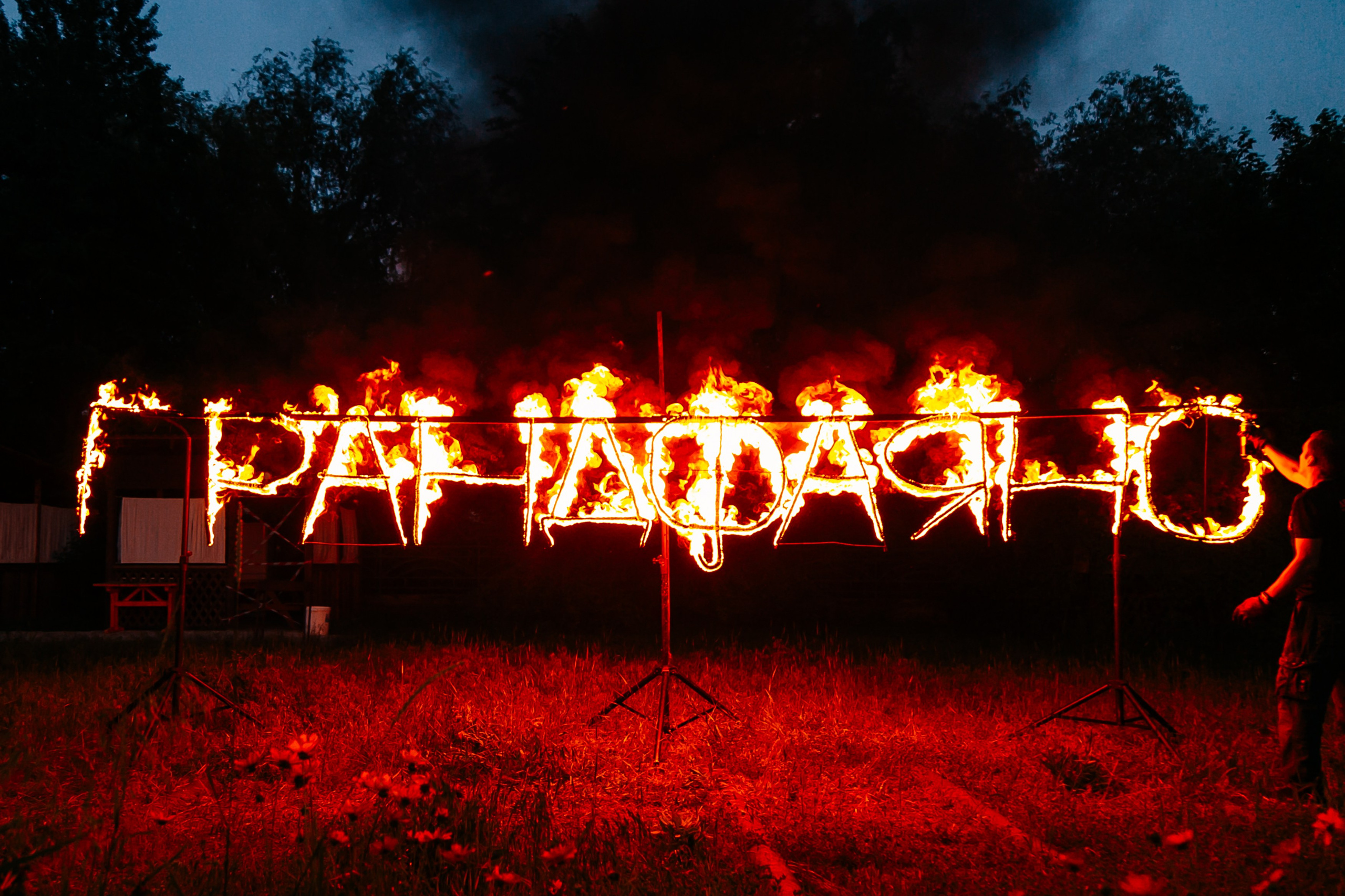 Корпоратив 2023. Фото-Видеосъемка любых мероприятий Москва Ростов