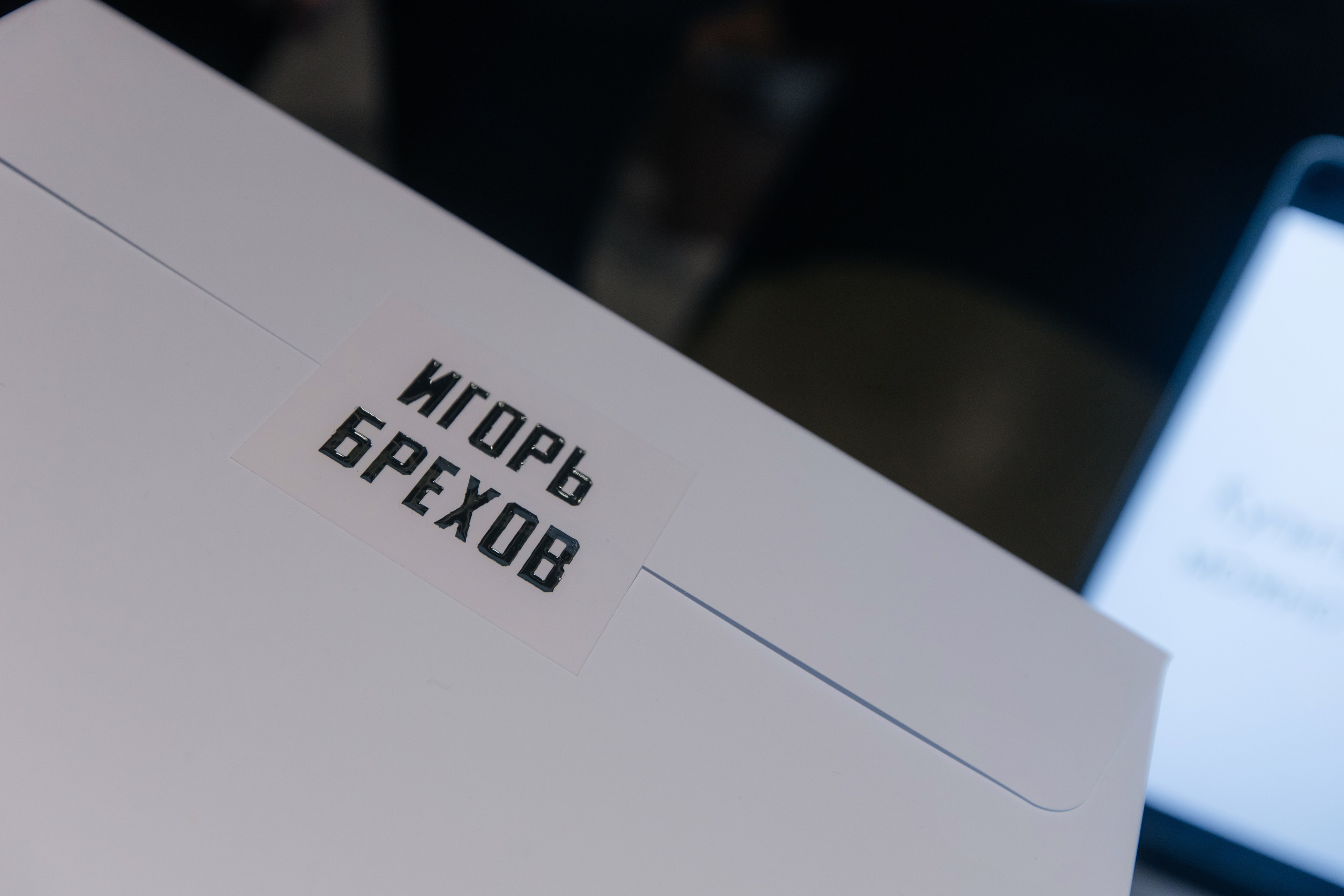 Выставка Академии. Свадебный и Репортажный фотограф Нижний Новгород Москва Ежов Иван