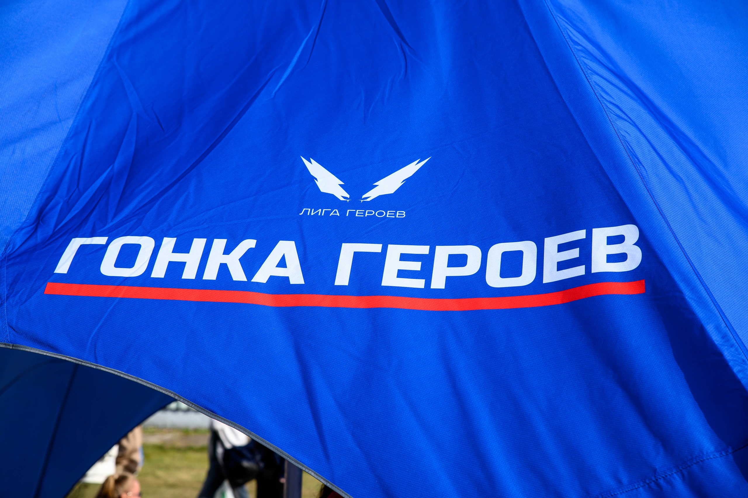 Фоторепортаж с соревнований «Гонка героев»