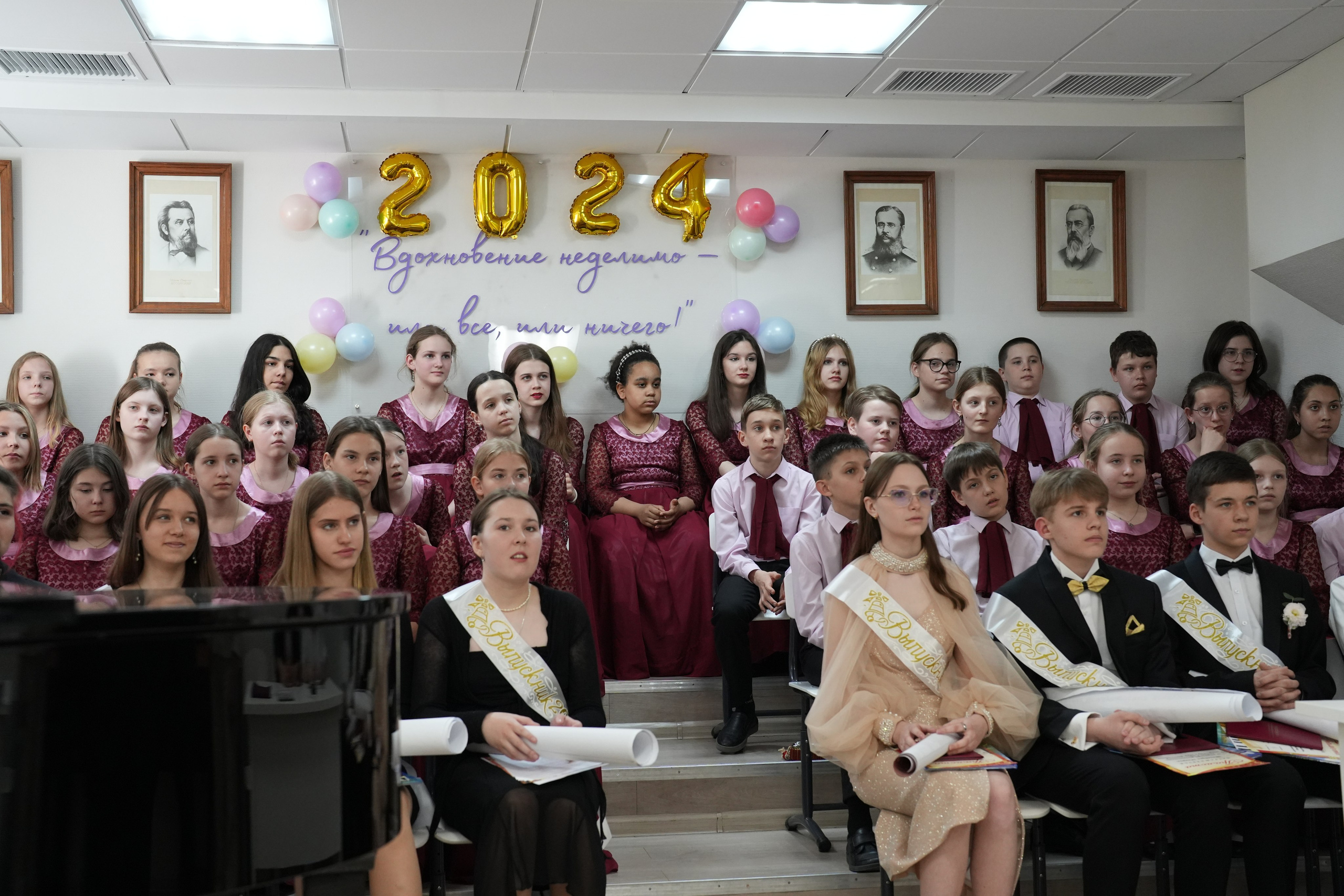 Выпускной в музыкально-хоровой школе г. Москвы № 106. Семейный и детский фотограф в Москве Оксана Чибизова